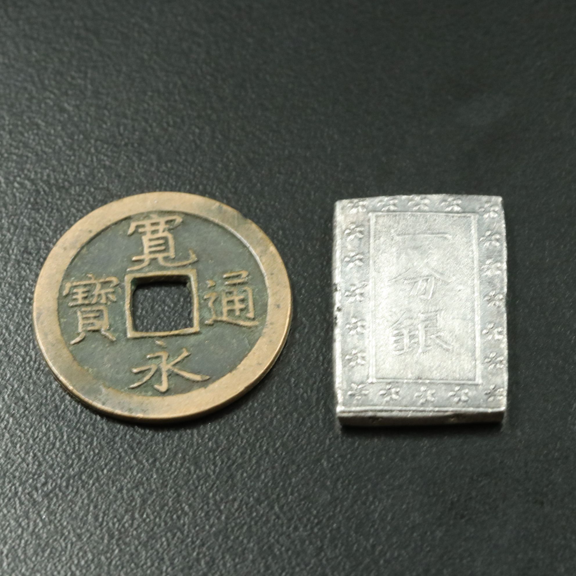 Two Antique Japanese Coins, Including One Silver