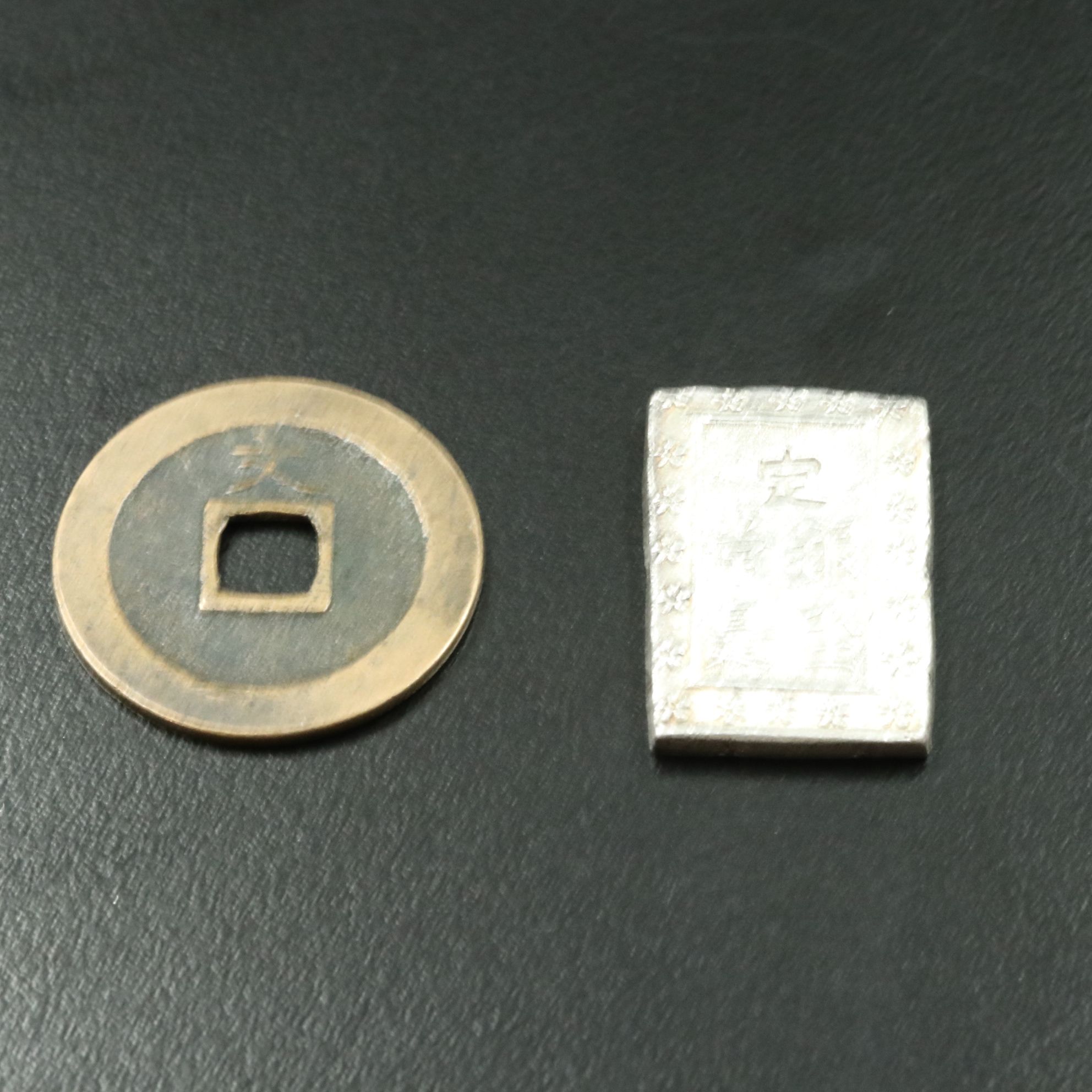 Two Antique Japanese Coins, Including One Silver