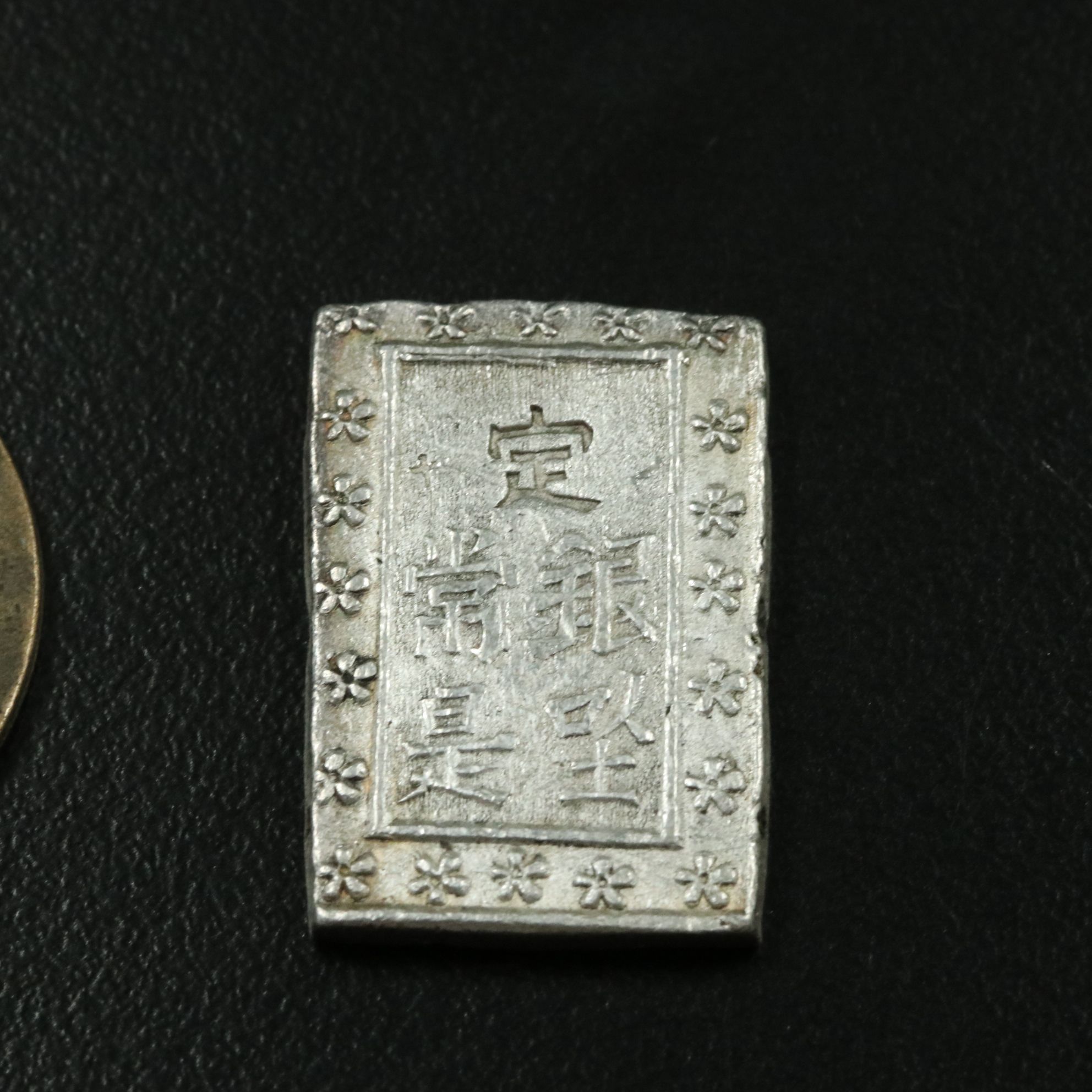 Two Antique Japanese Coins, Including One Silver