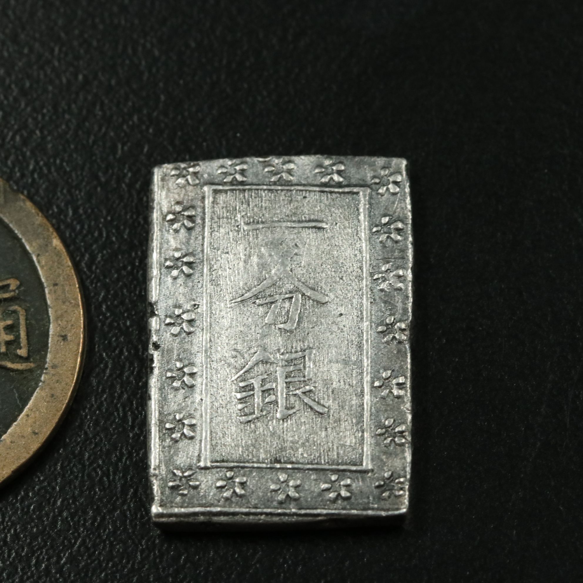 Two Antique Japanese Coins, Including One Silver