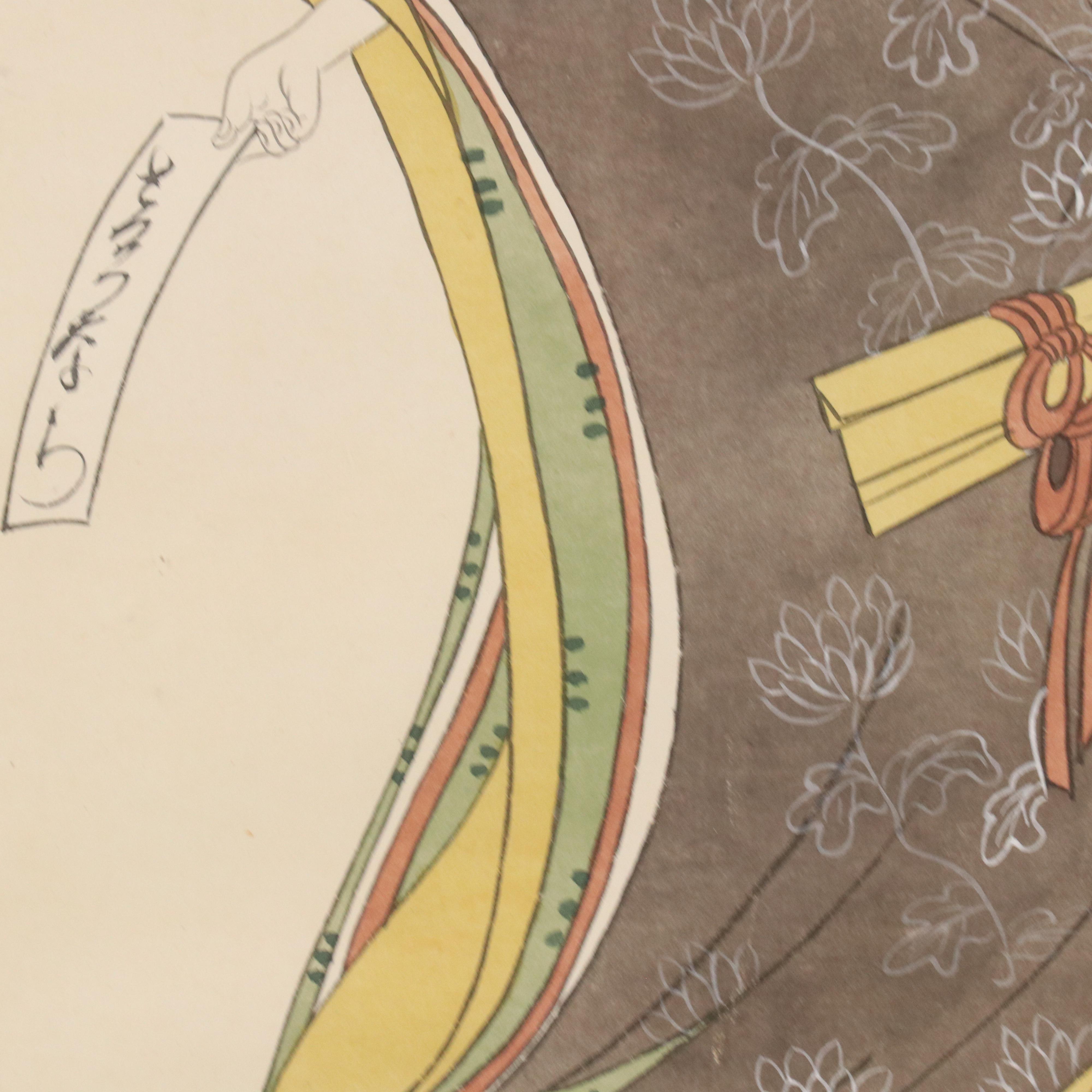 Japanese Watercolor Painting of Three Women with Parasol