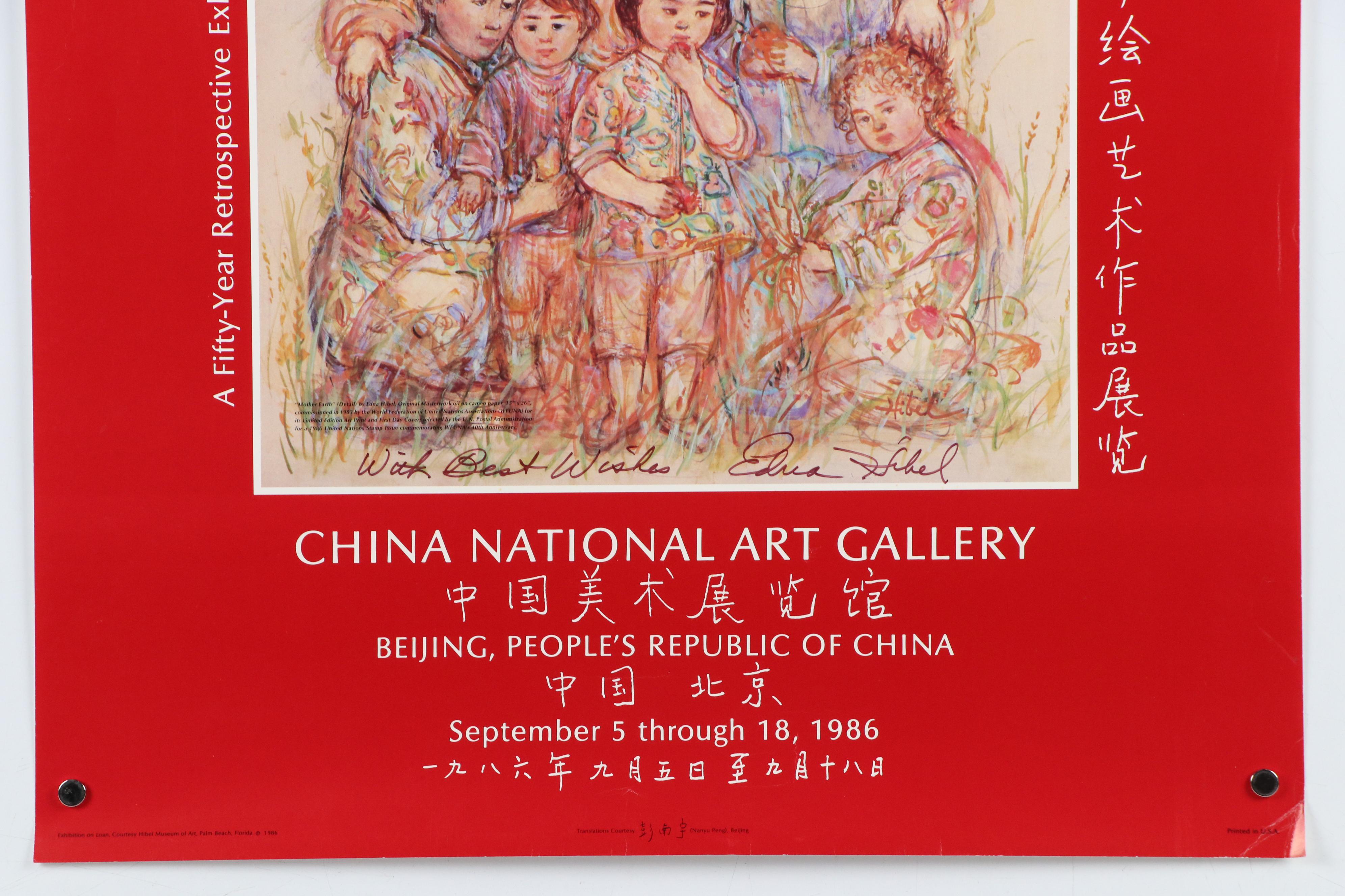 Edna Hibel Exhibition Posters, Late 20th Century