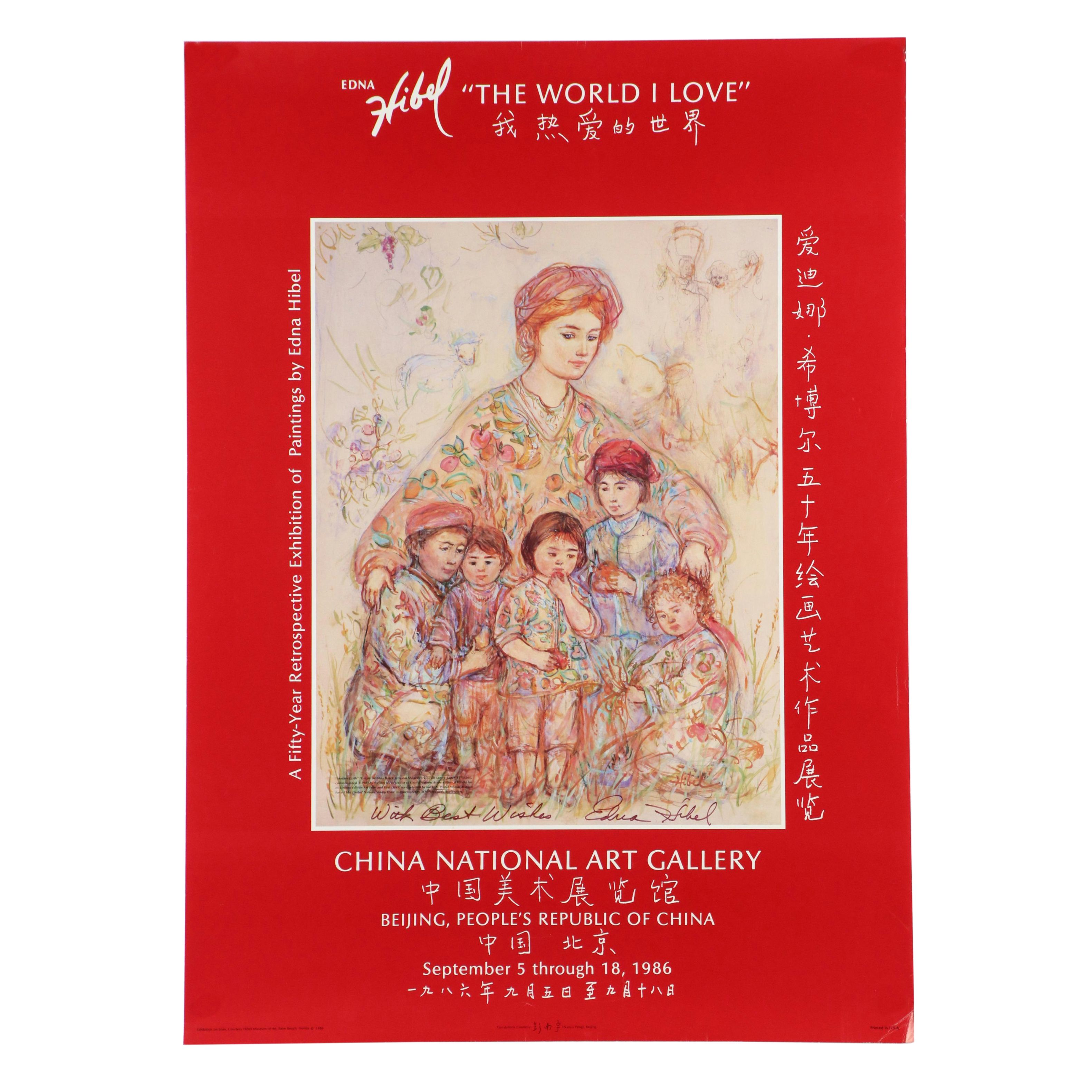 Edna Hibel Exhibition Posters, Late 20th Century