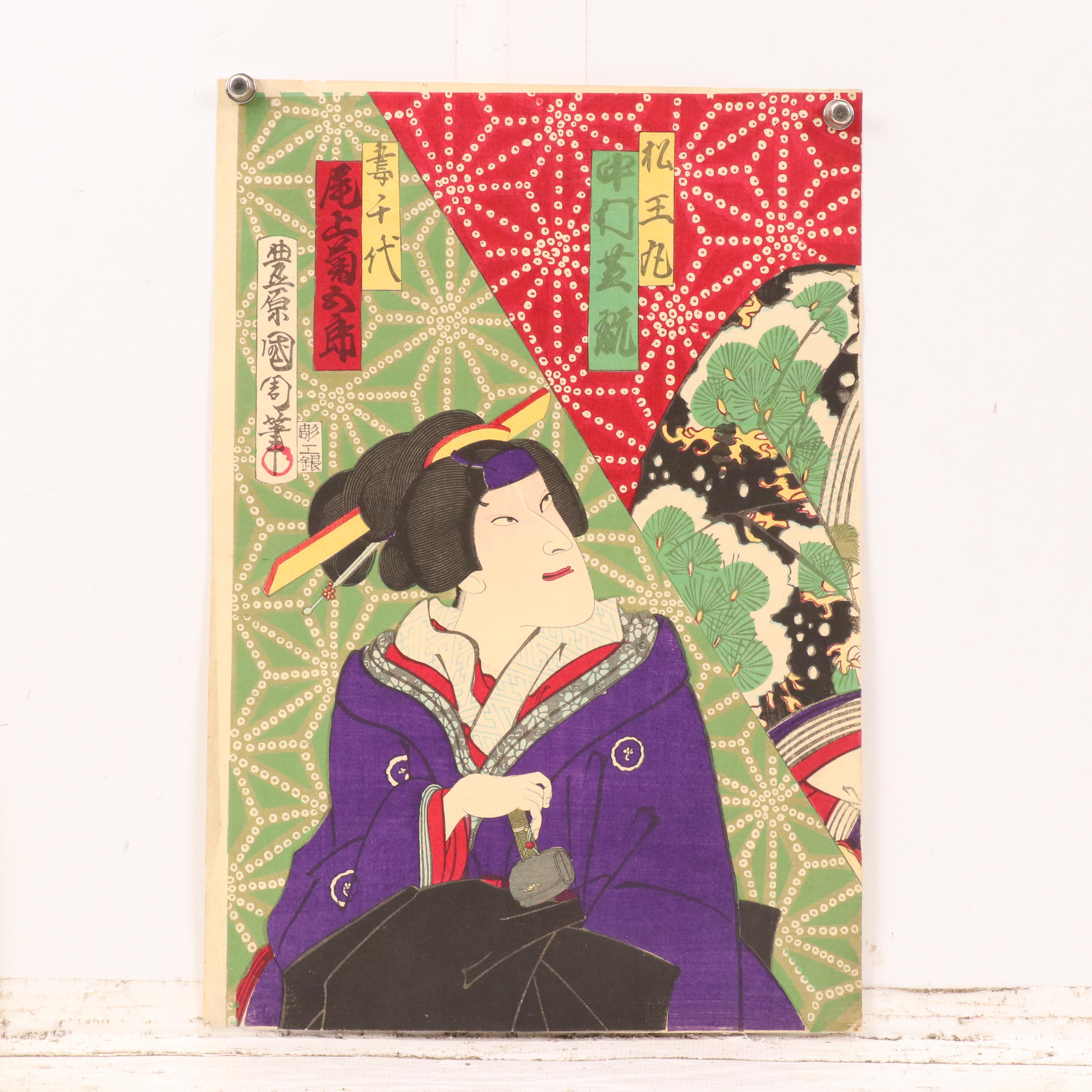 Toyohara Kunichika Japanese Woodblock Triptych "Matsuōmaru," 1875