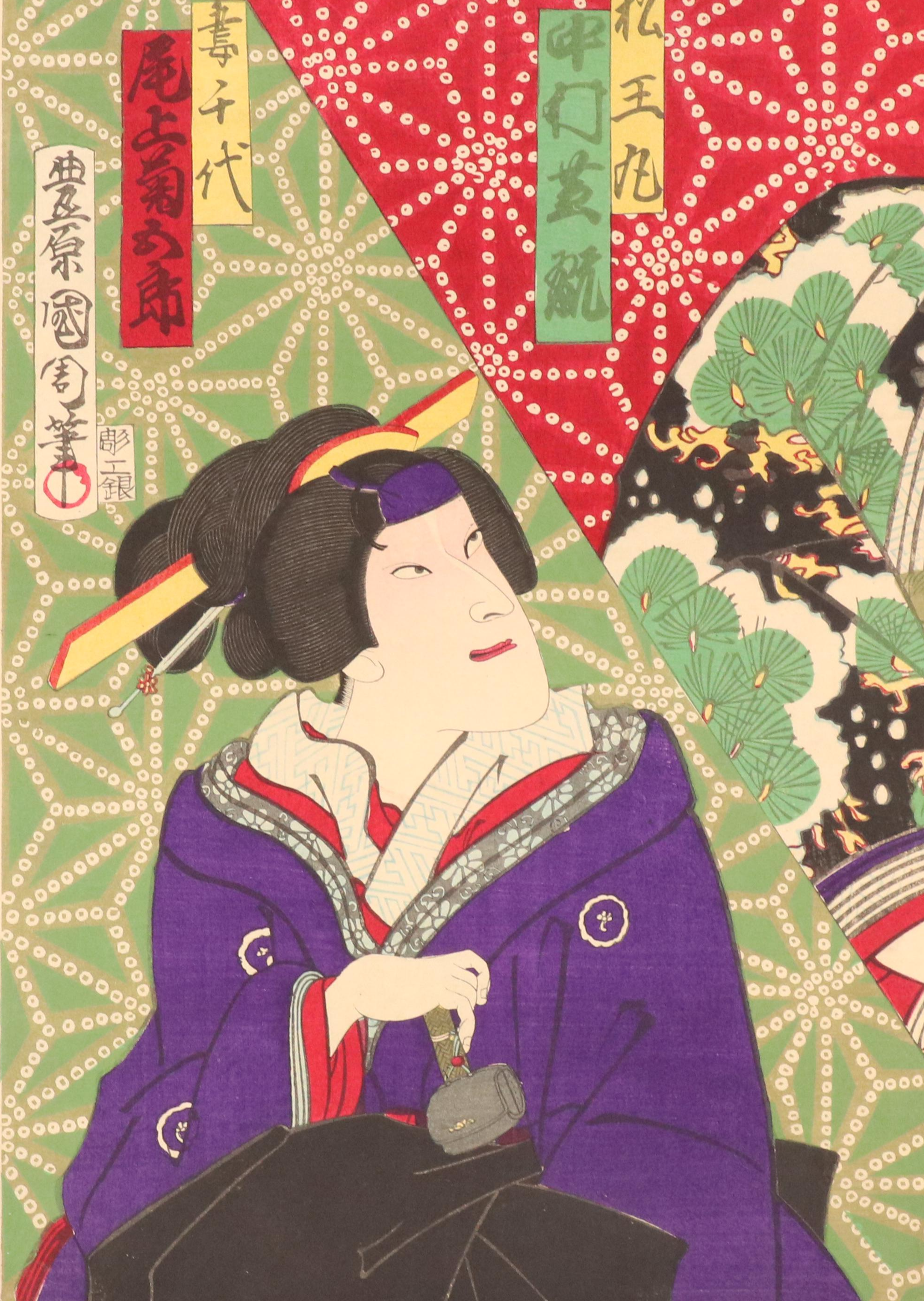 Toyohara Kunichika Japanese Woodblock Triptych "Matsuōmaru," 1875