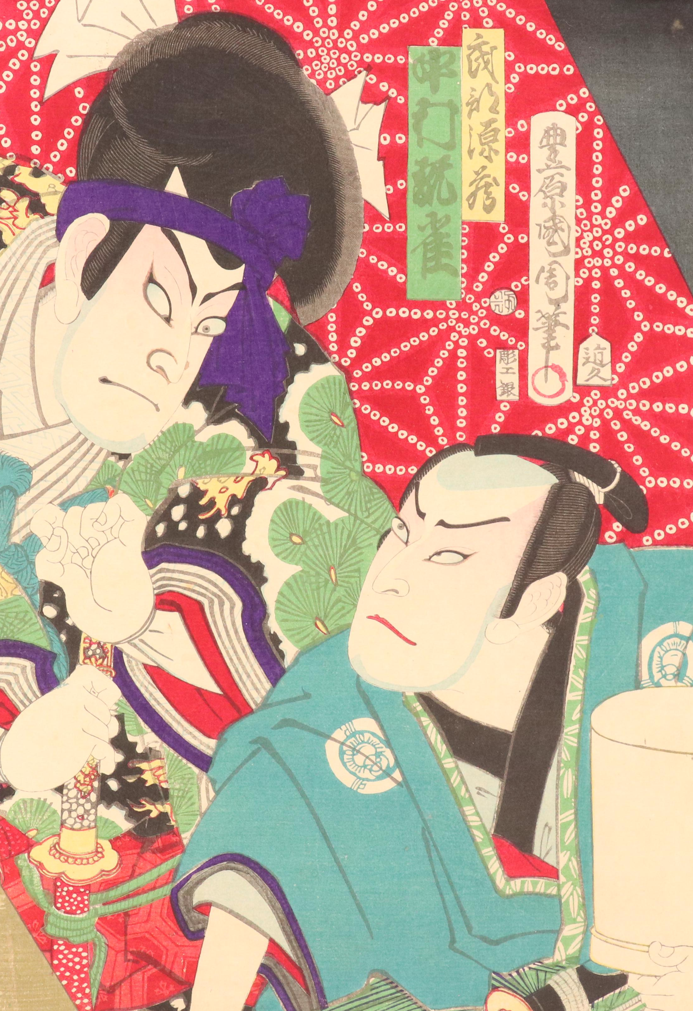 Toyohara Kunichika Japanese Woodblock Triptych "Matsuōmaru," 1875