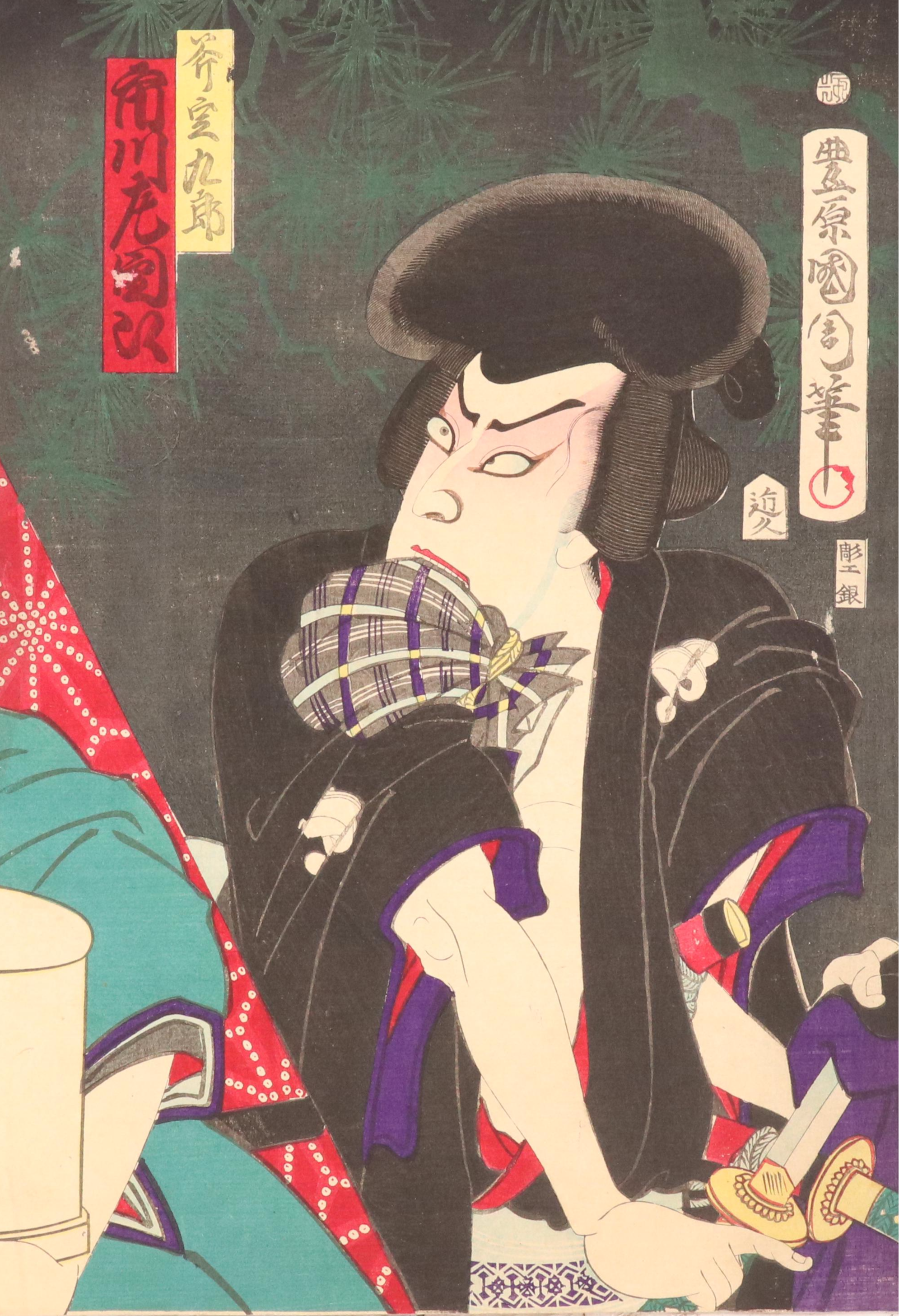 Toyohara Kunichika Japanese Woodblock Triptych "Matsuōmaru," 1875