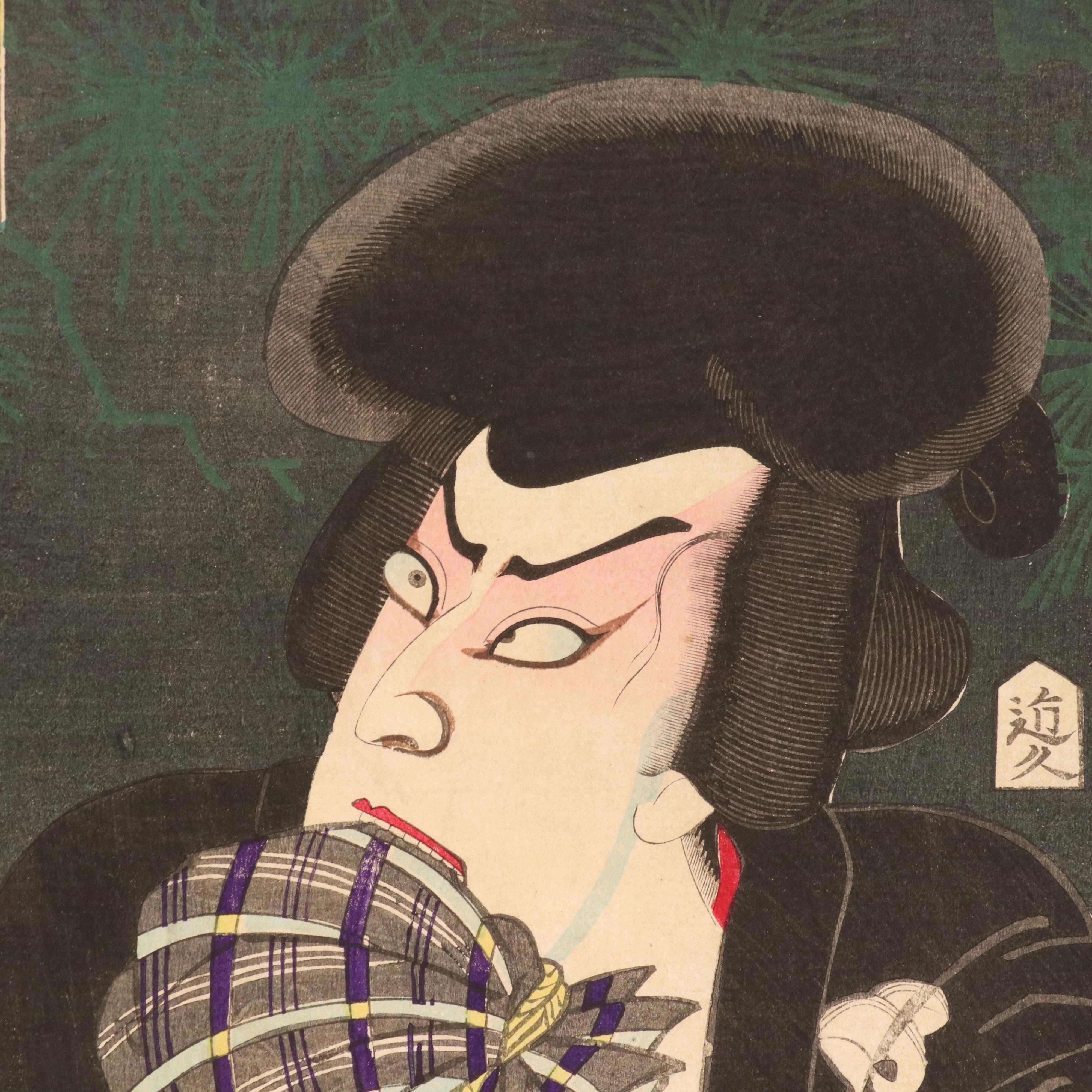 Toyohara Kunichika Japanese Woodblock Triptych "Matsuōmaru," 1875