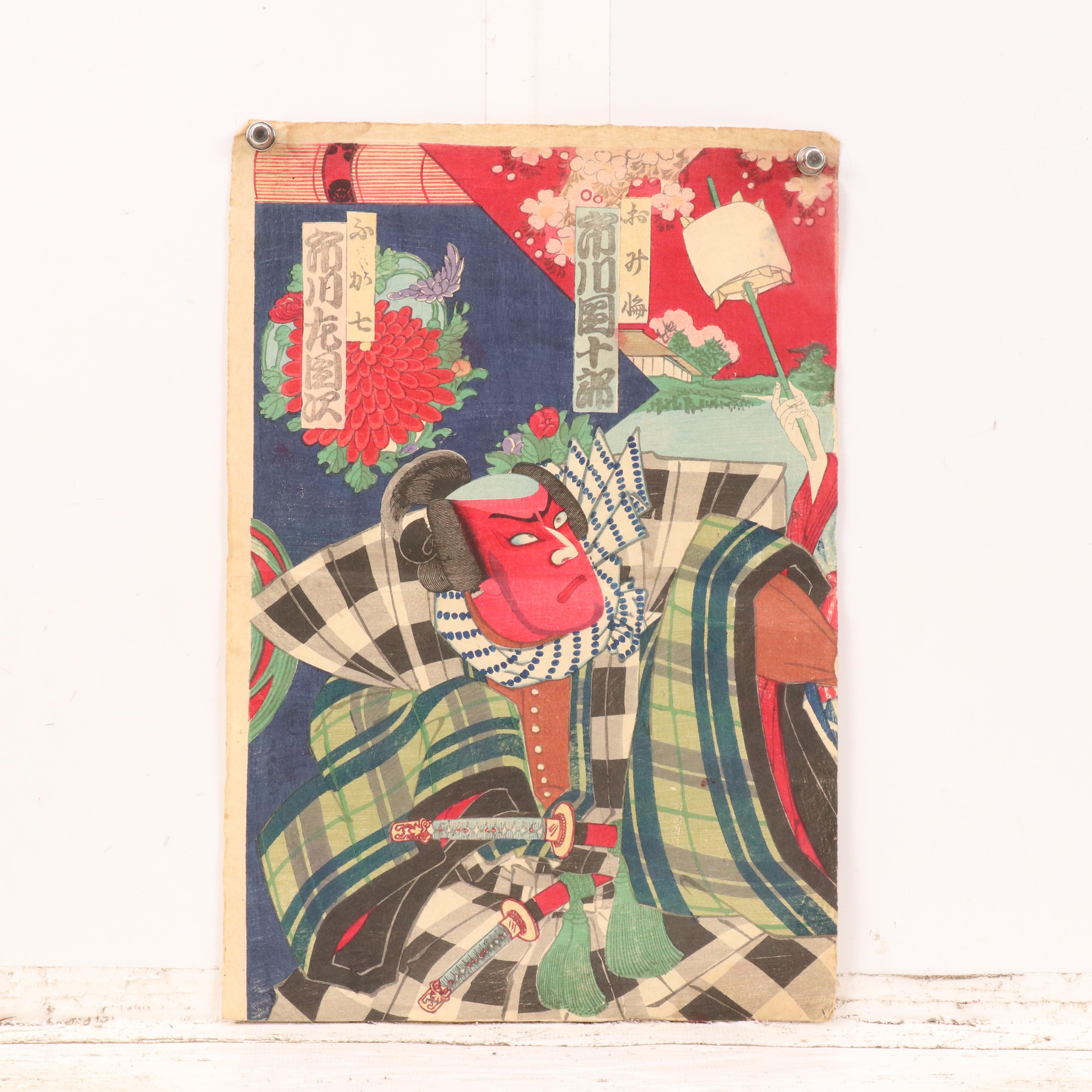 Yōshū Chikanobu Japanese Woodblock "Ichikawa Danjūrō and Others," Meiji Period