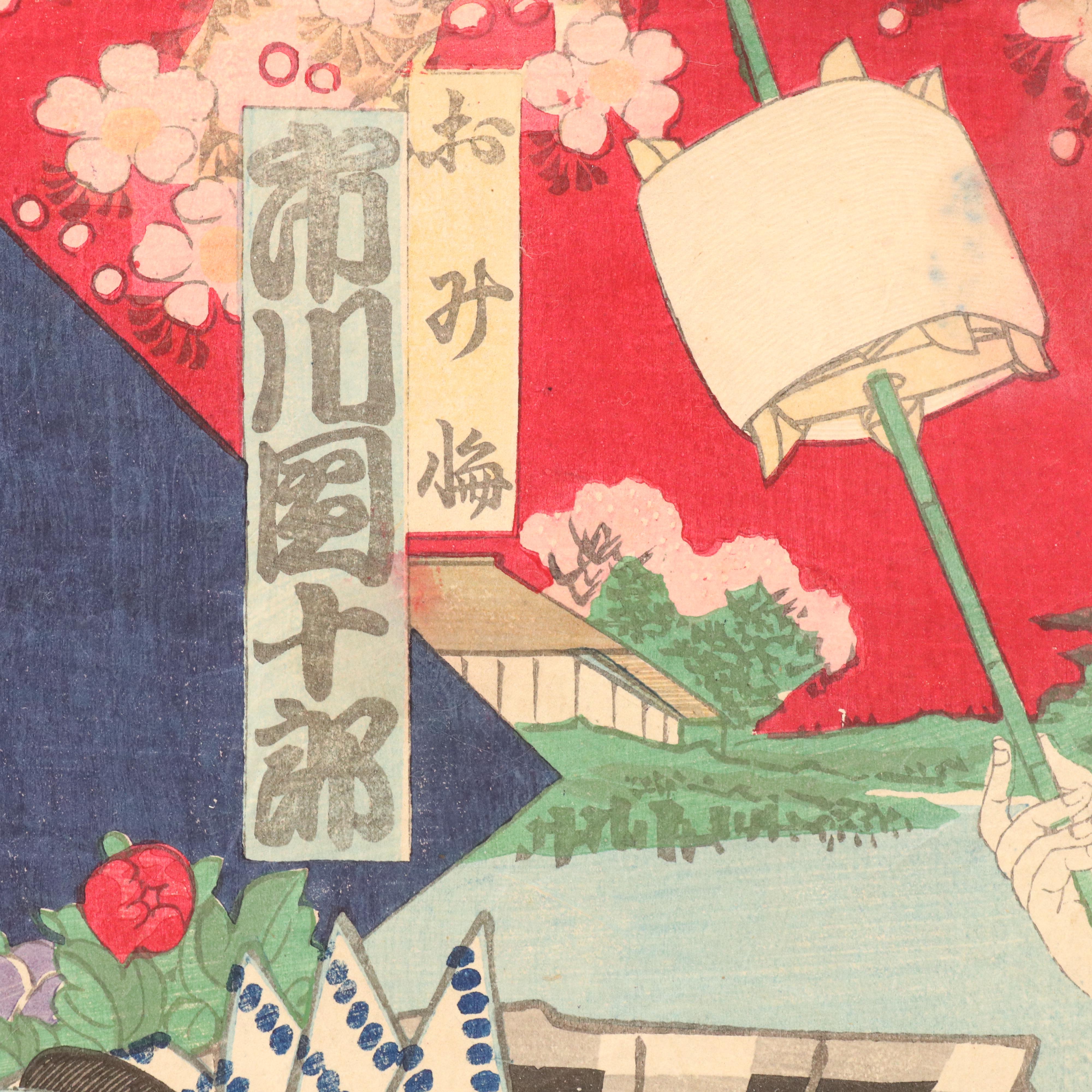 Yōshū Chikanobu Japanese Woodblock "Ichikawa Danjūrō and Others," Meiji Period