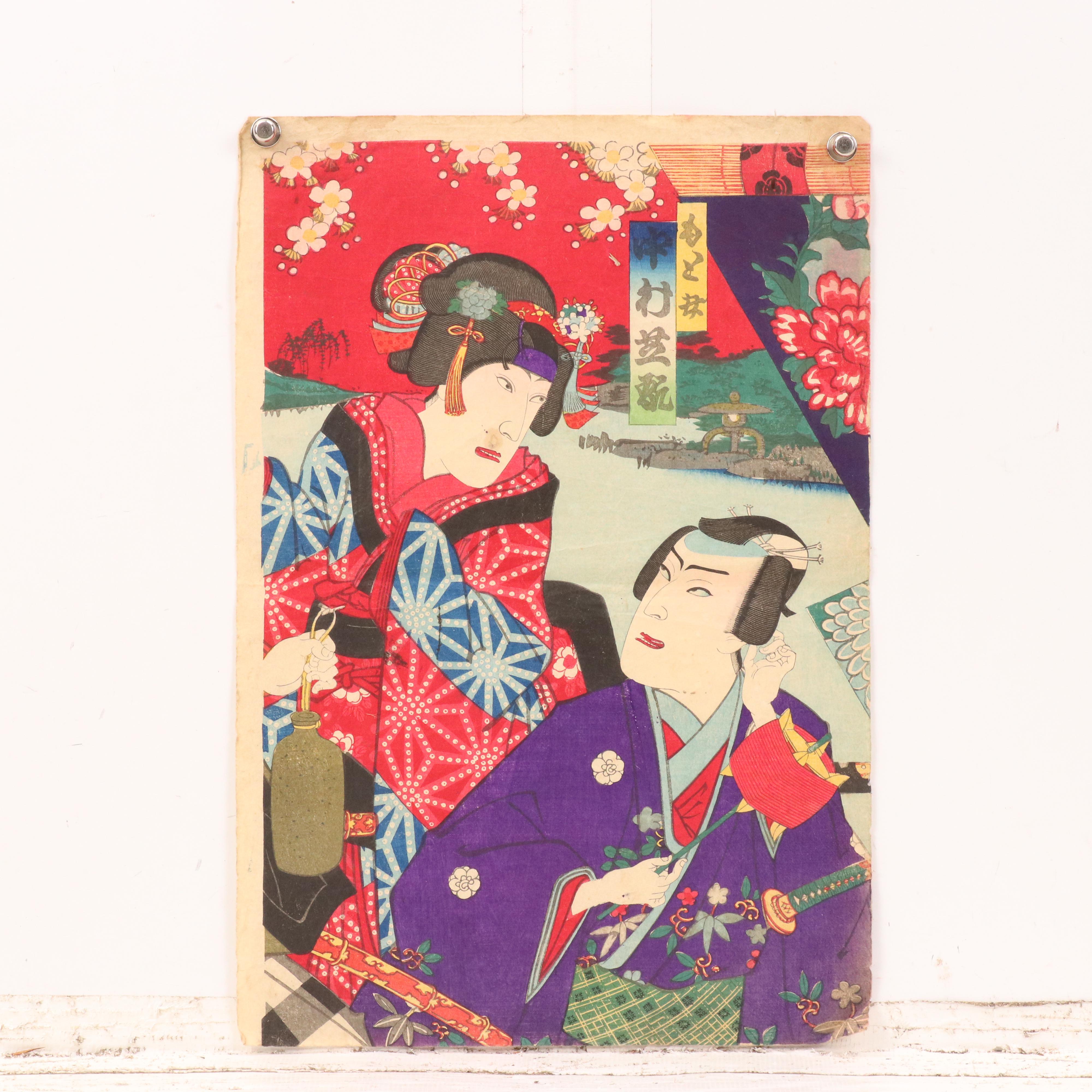 Yōshū Chikanobu Japanese Woodblock "Ichikawa Danjūrō and Others," Meiji Period