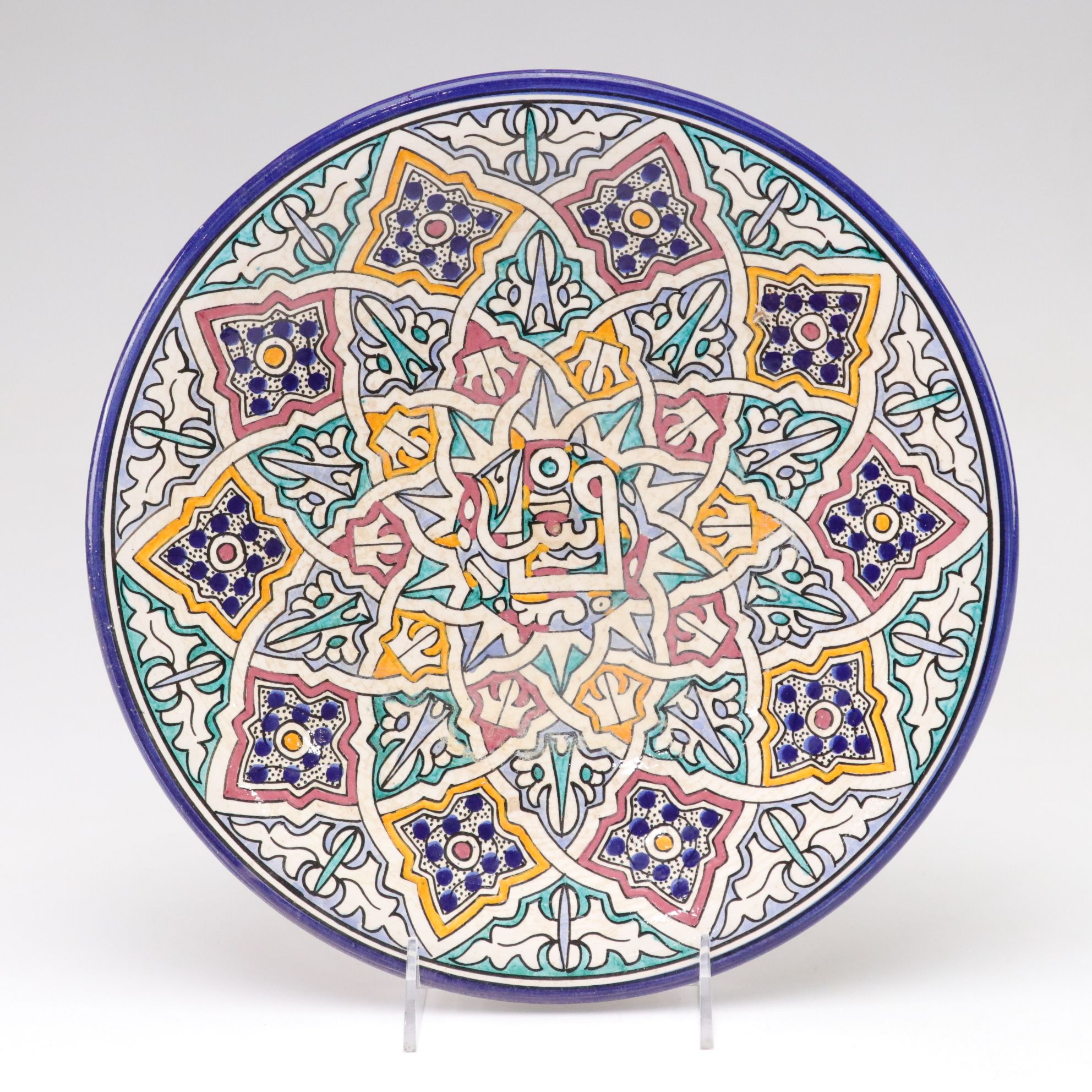 Hand-Painted Moroccan Fez Plates, Bowls & More
