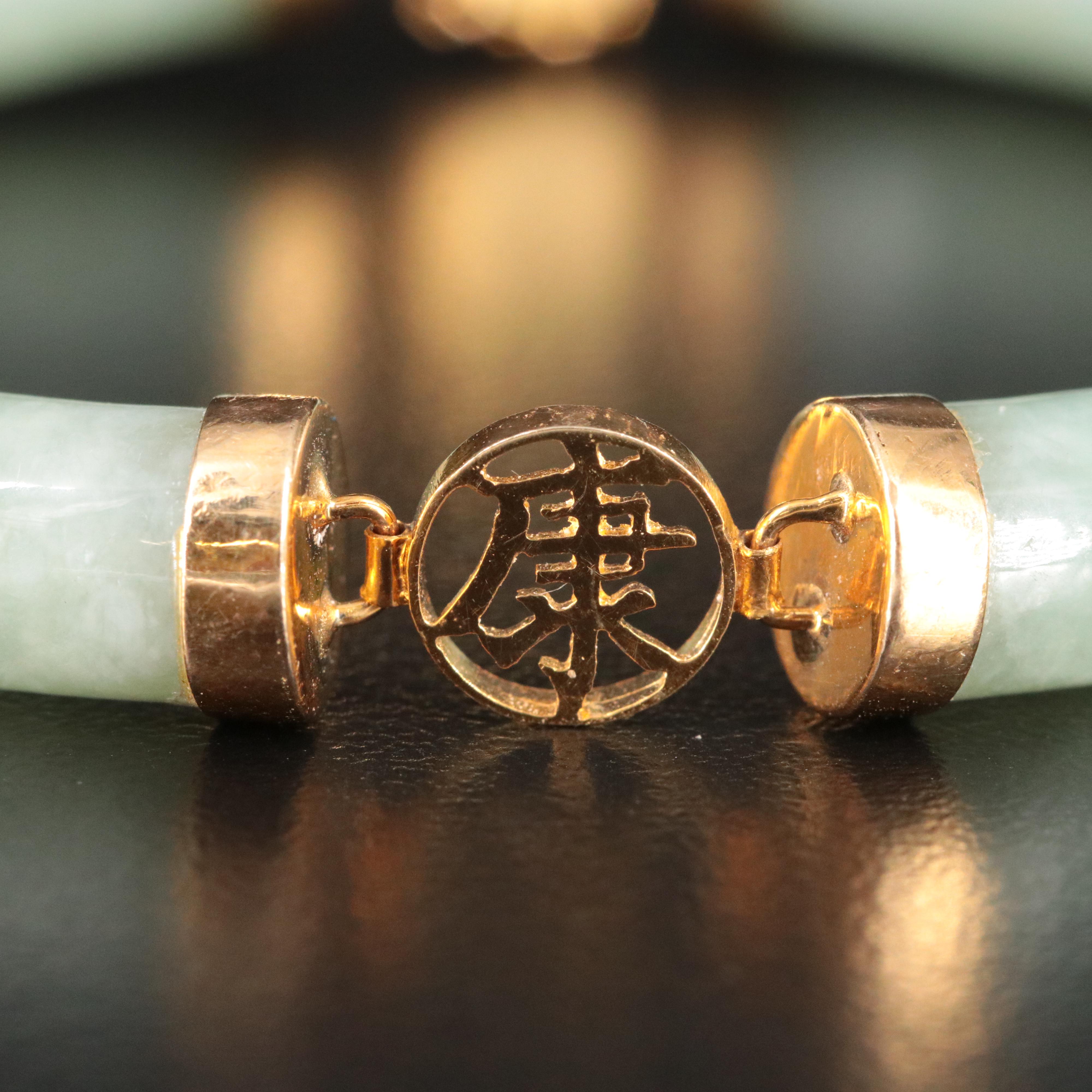 Chinese Jadeite Bracelet with 14K Good Fortune Clasp