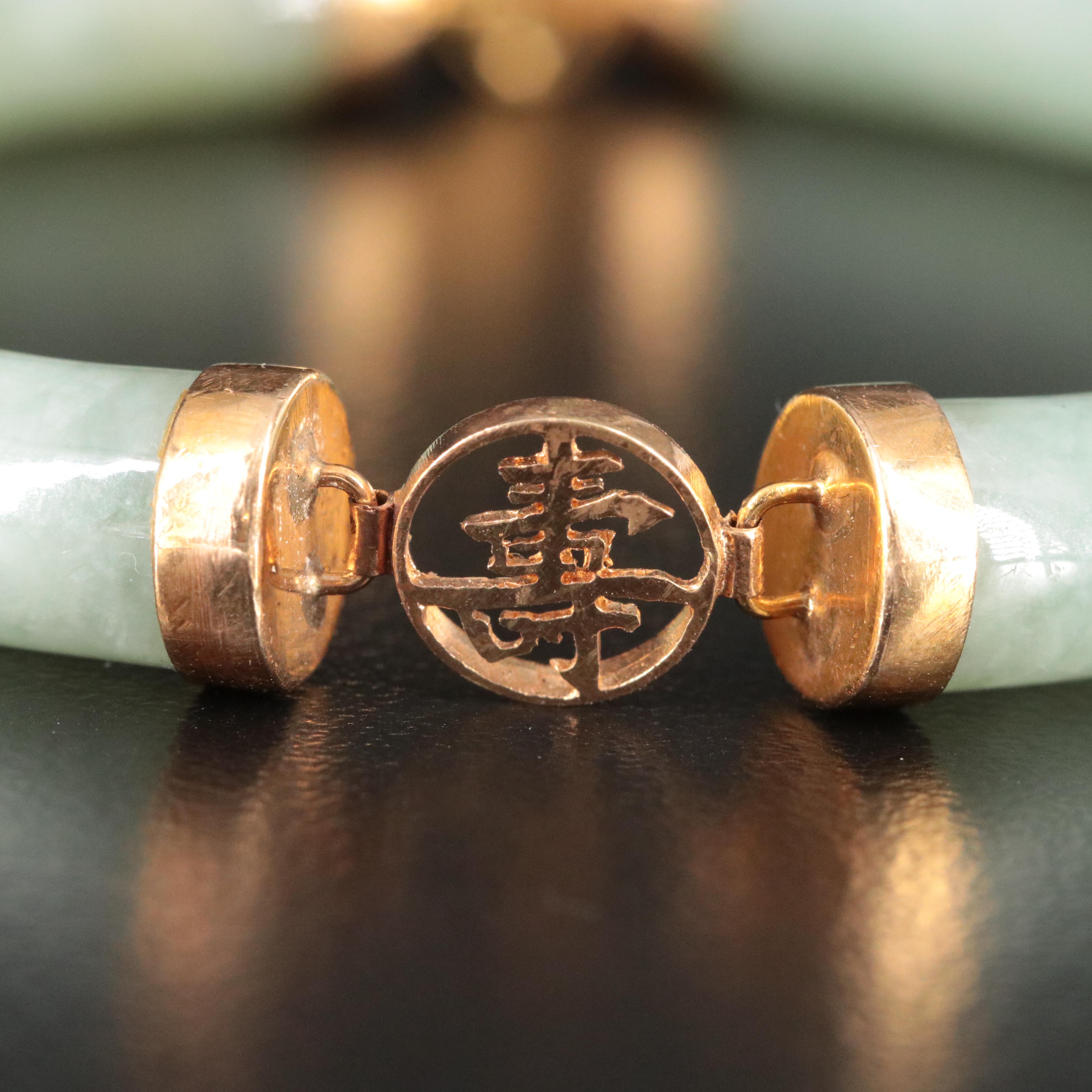 Chinese Jadeite Bracelet with 14K Good Fortune Clasp