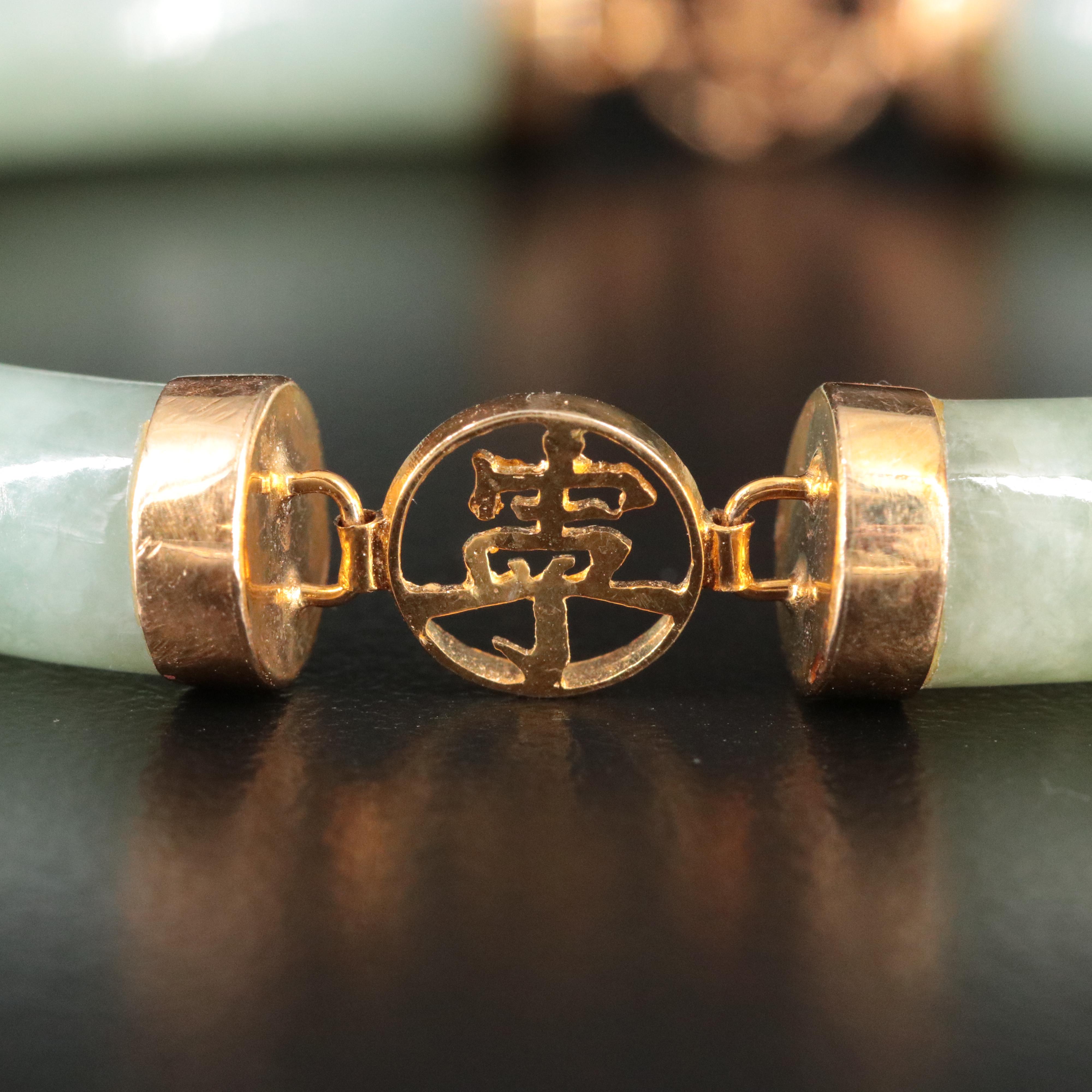Chinese Jadeite Bracelet with 14K Good Fortune Clasp