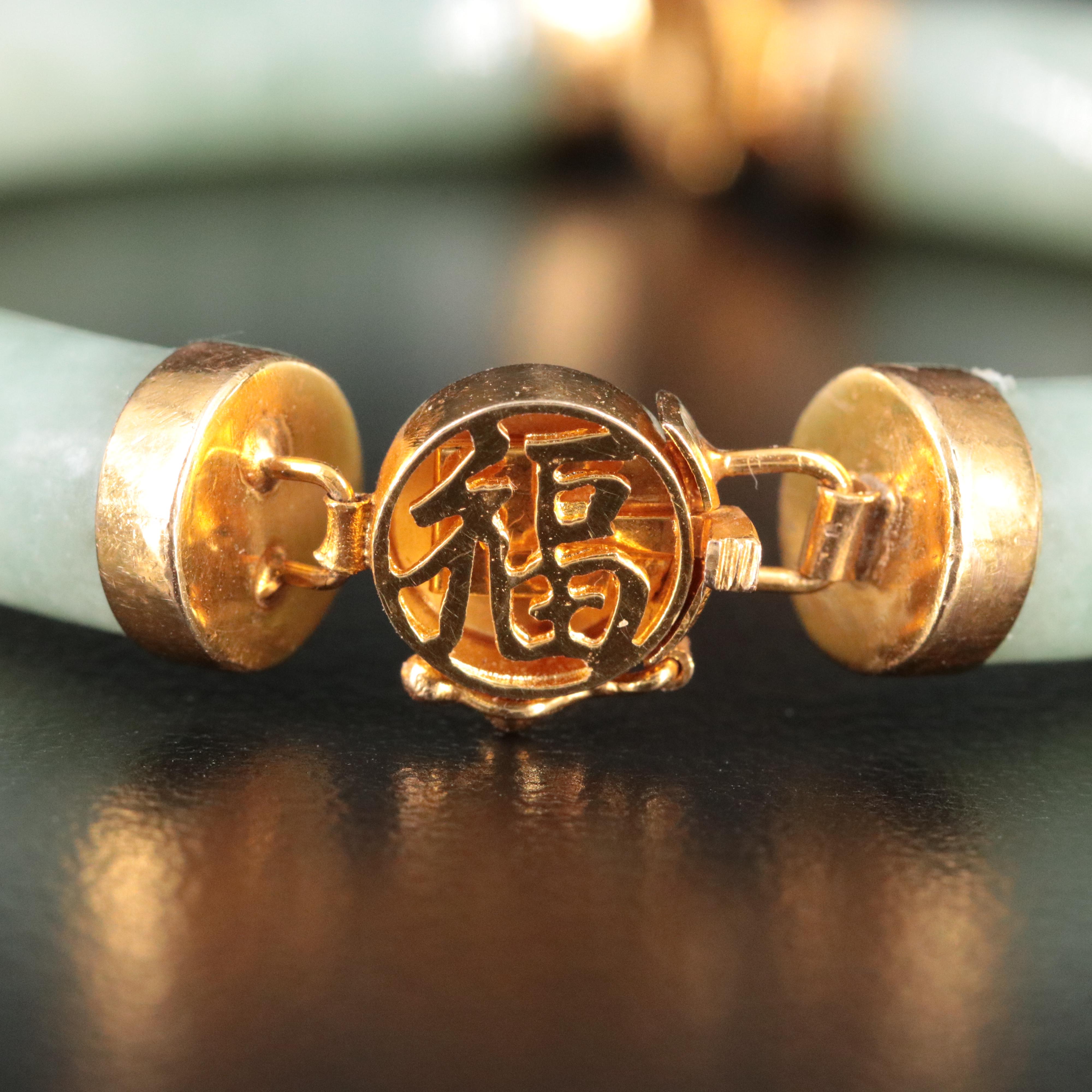 Chinese Jadeite Bracelet with 14K Good Fortune Clasp