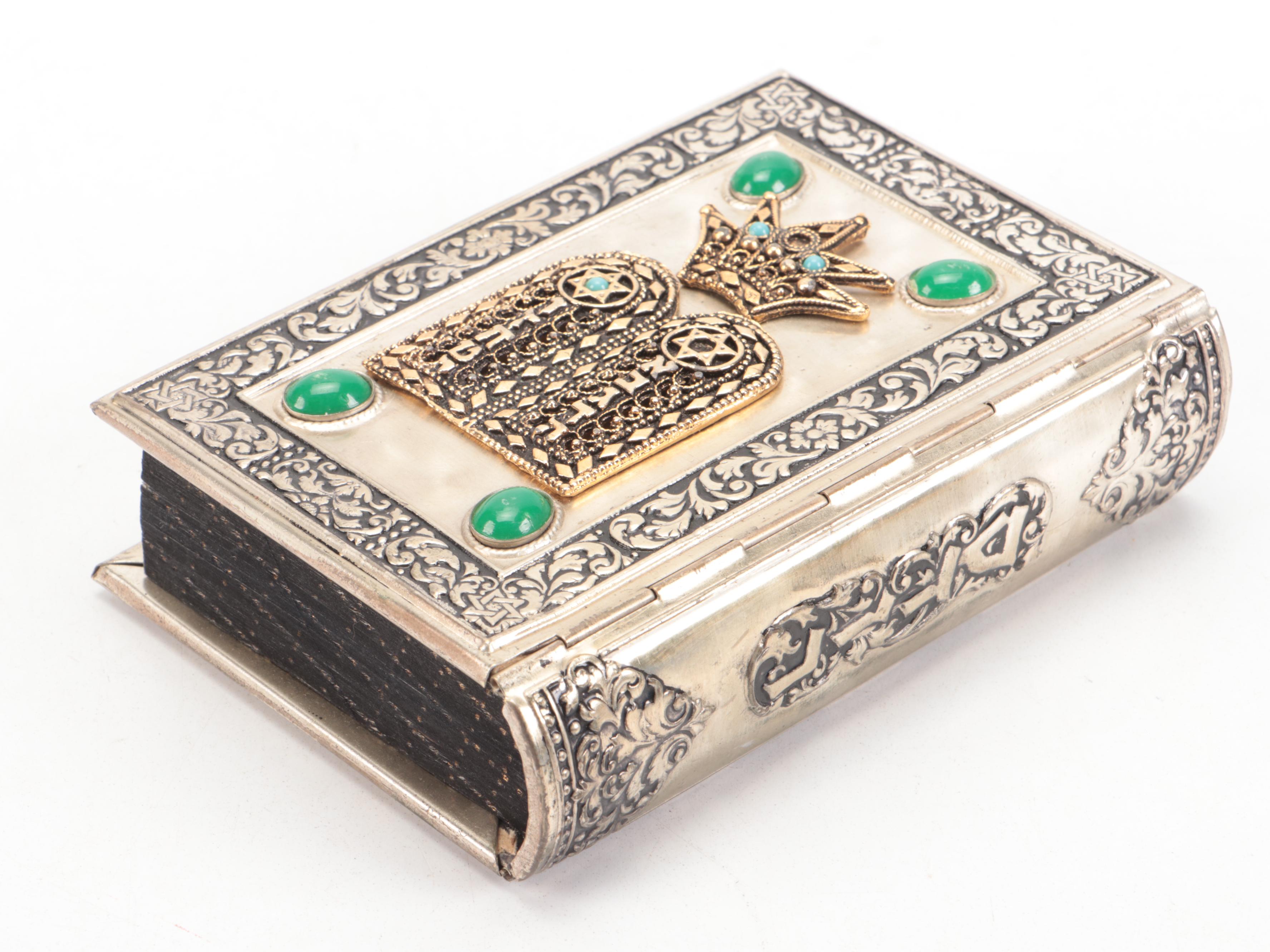 Hebrew and English Siddur Avodat Israel Prayer Book with Metal Cover