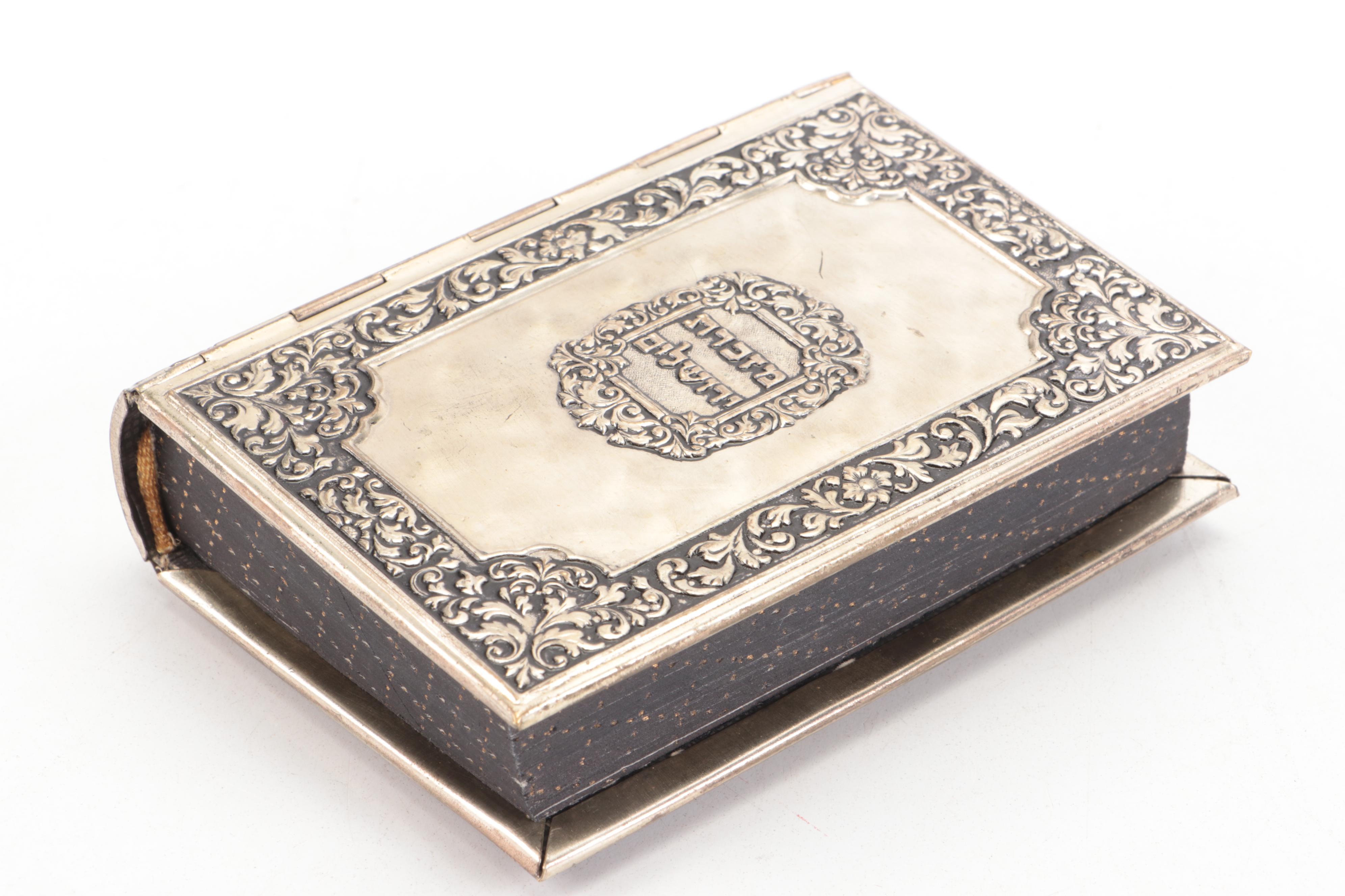 Hebrew and English Siddur Avodat Israel Prayer Book with Metal Cover