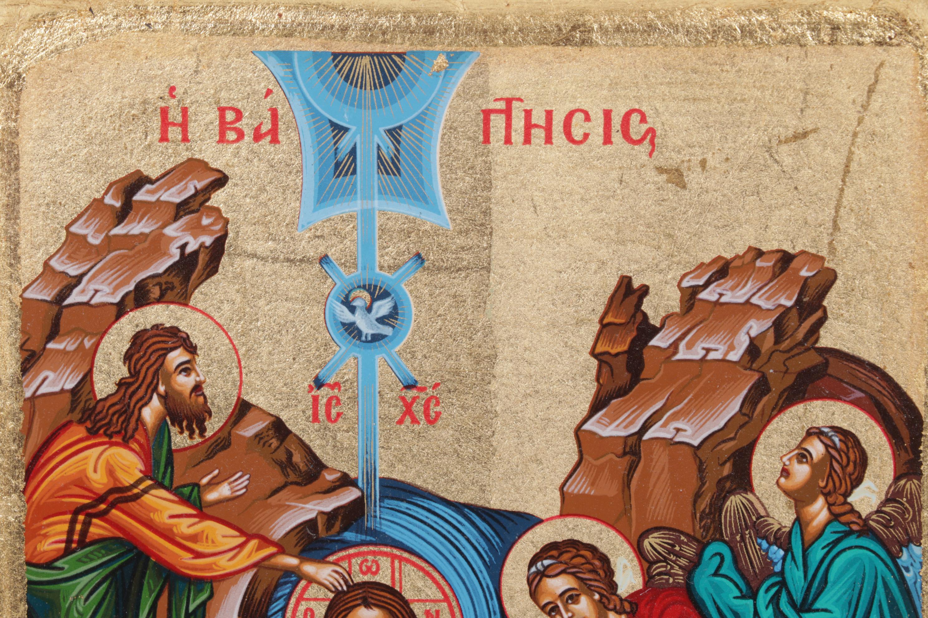Byzantine Icon of Baptism of Jesus in the Jordan River, Late 20th Century