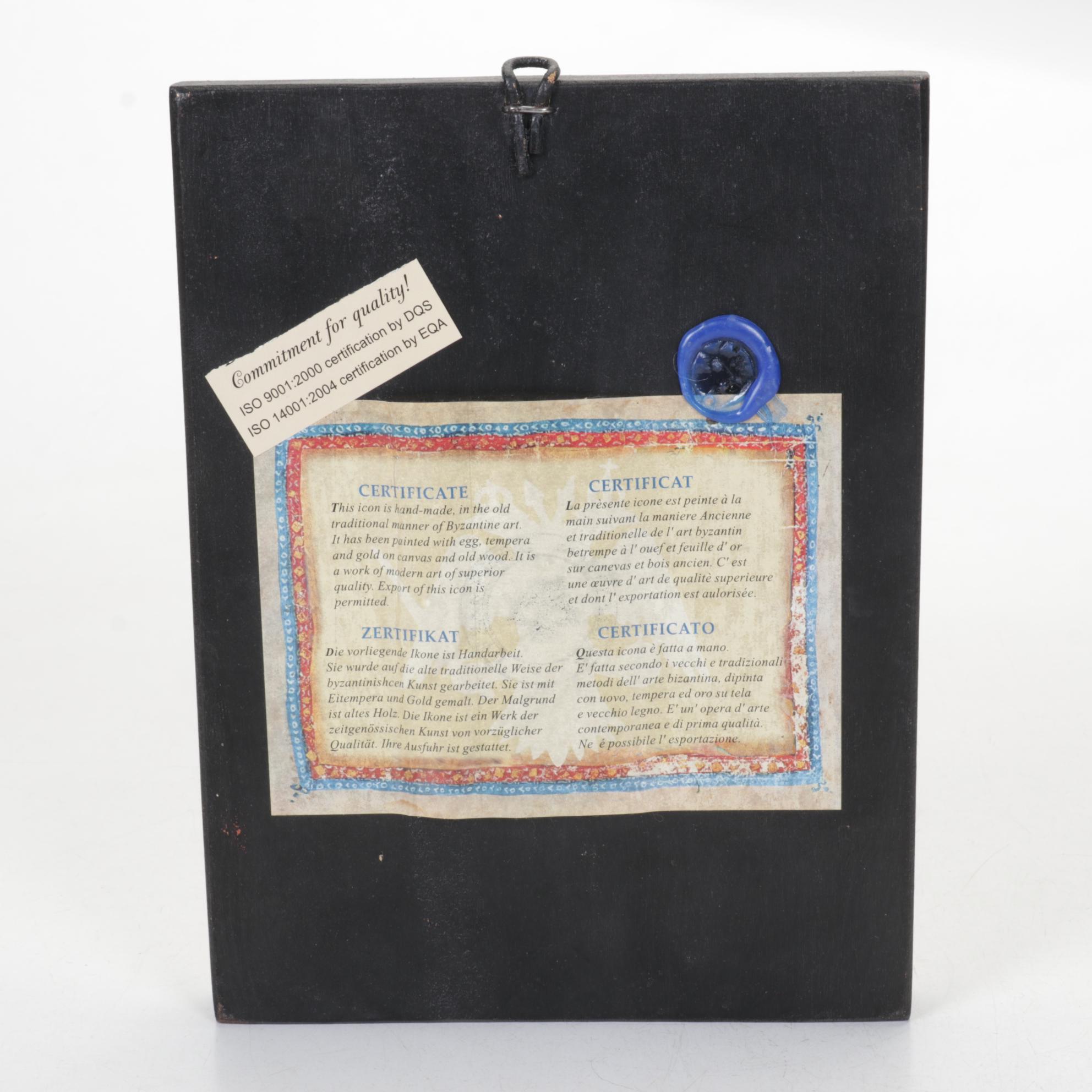 Byzantine Icon of Baptism of Jesus in the Jordan River, Late 20th Century