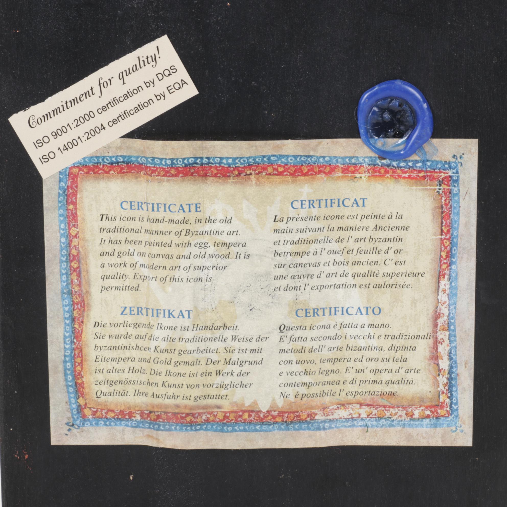 Byzantine Icon of Baptism of Jesus in the Jordan River, Late 20th Century