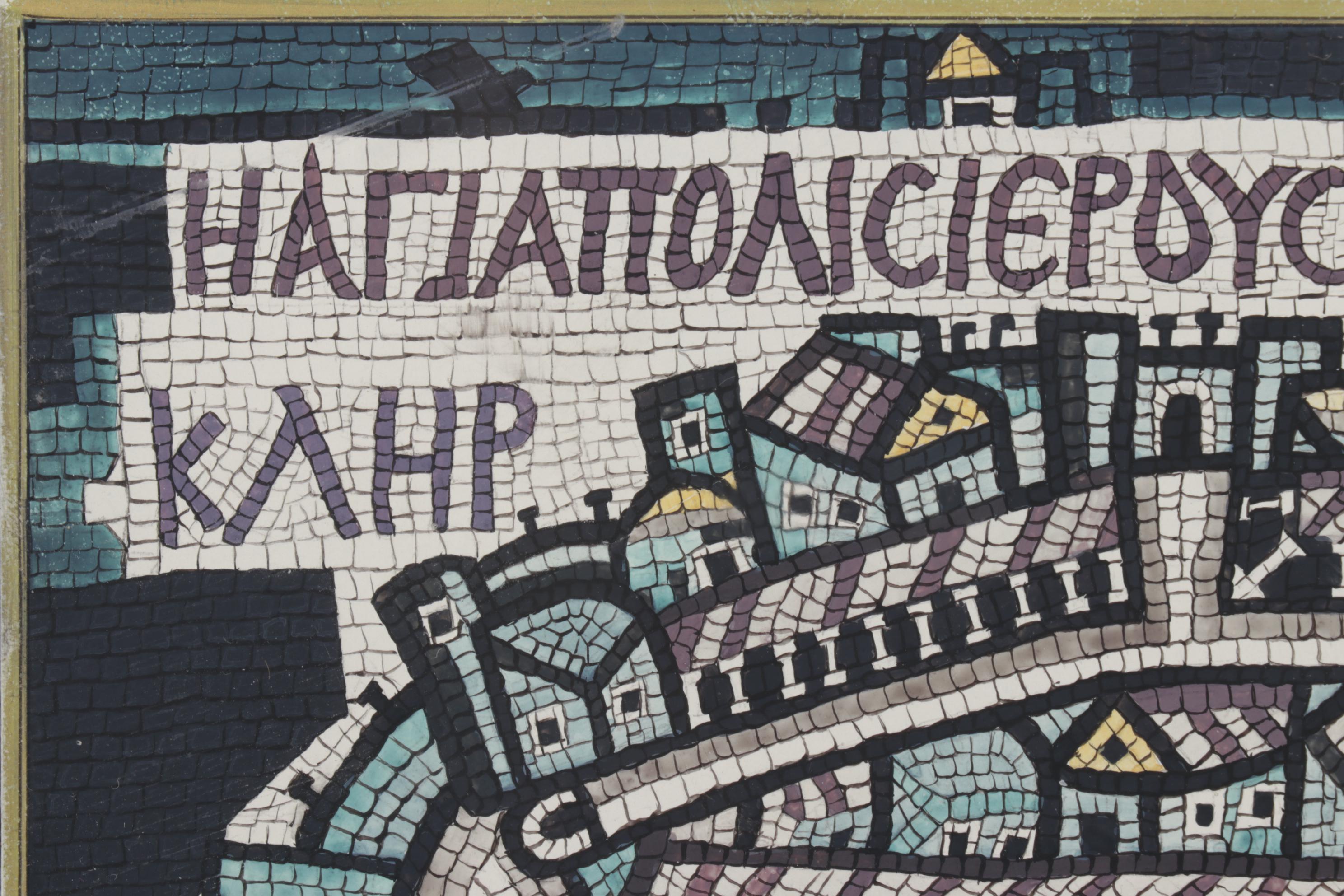 Mosaic Style Acrylic Painting of Map of the Holy Land, Late 20th Century