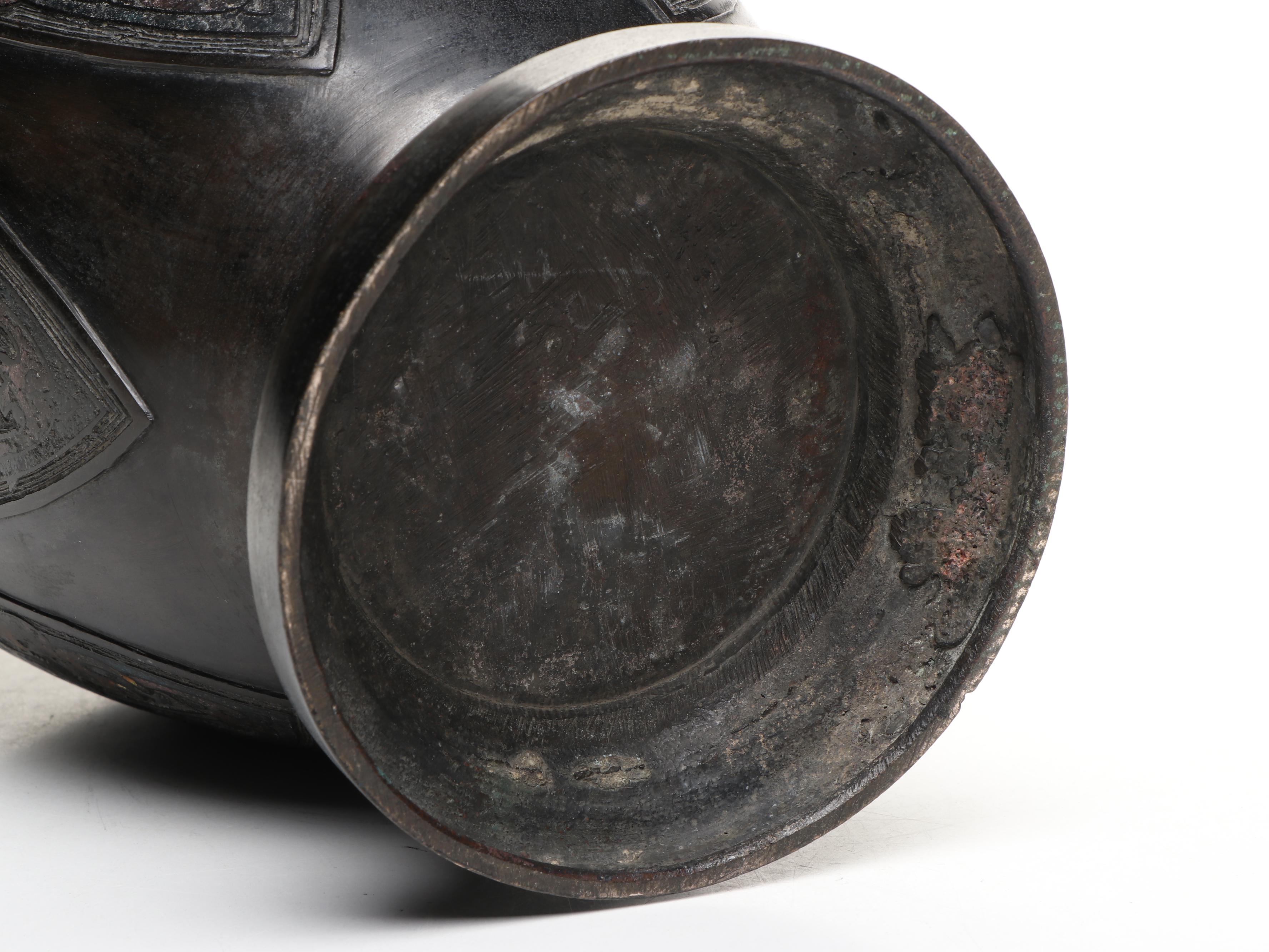 Chinese Bronze Cloisonné Amphora Vase