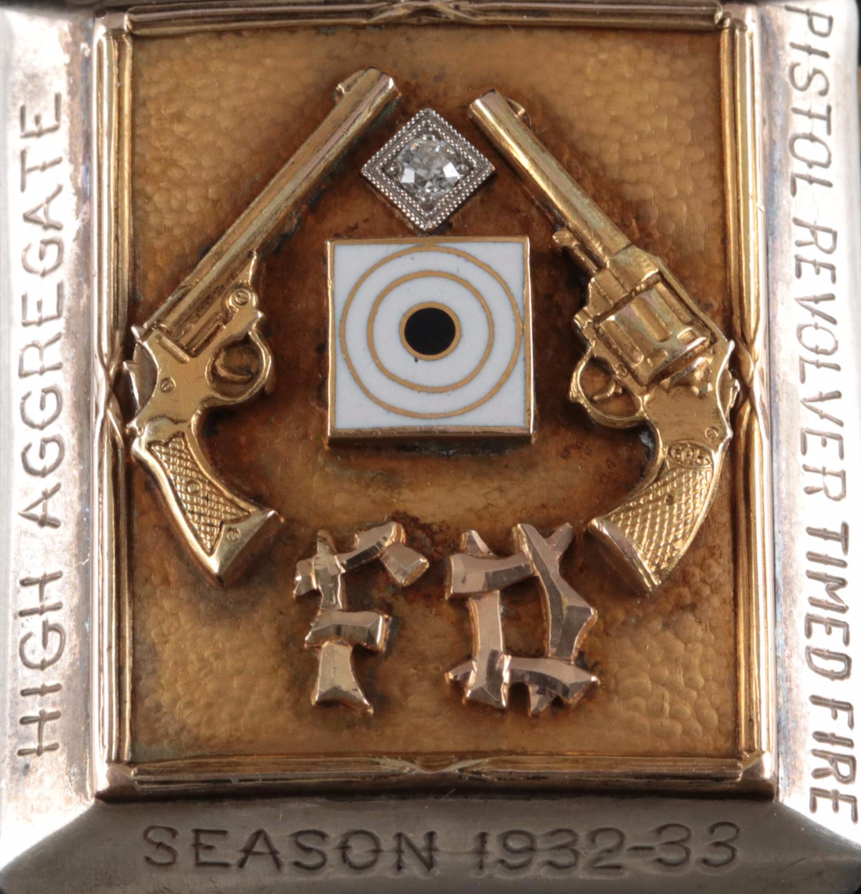 Cincinnati Revolver Club Sterling Silver Crystal Trophy Buckle, 1930s