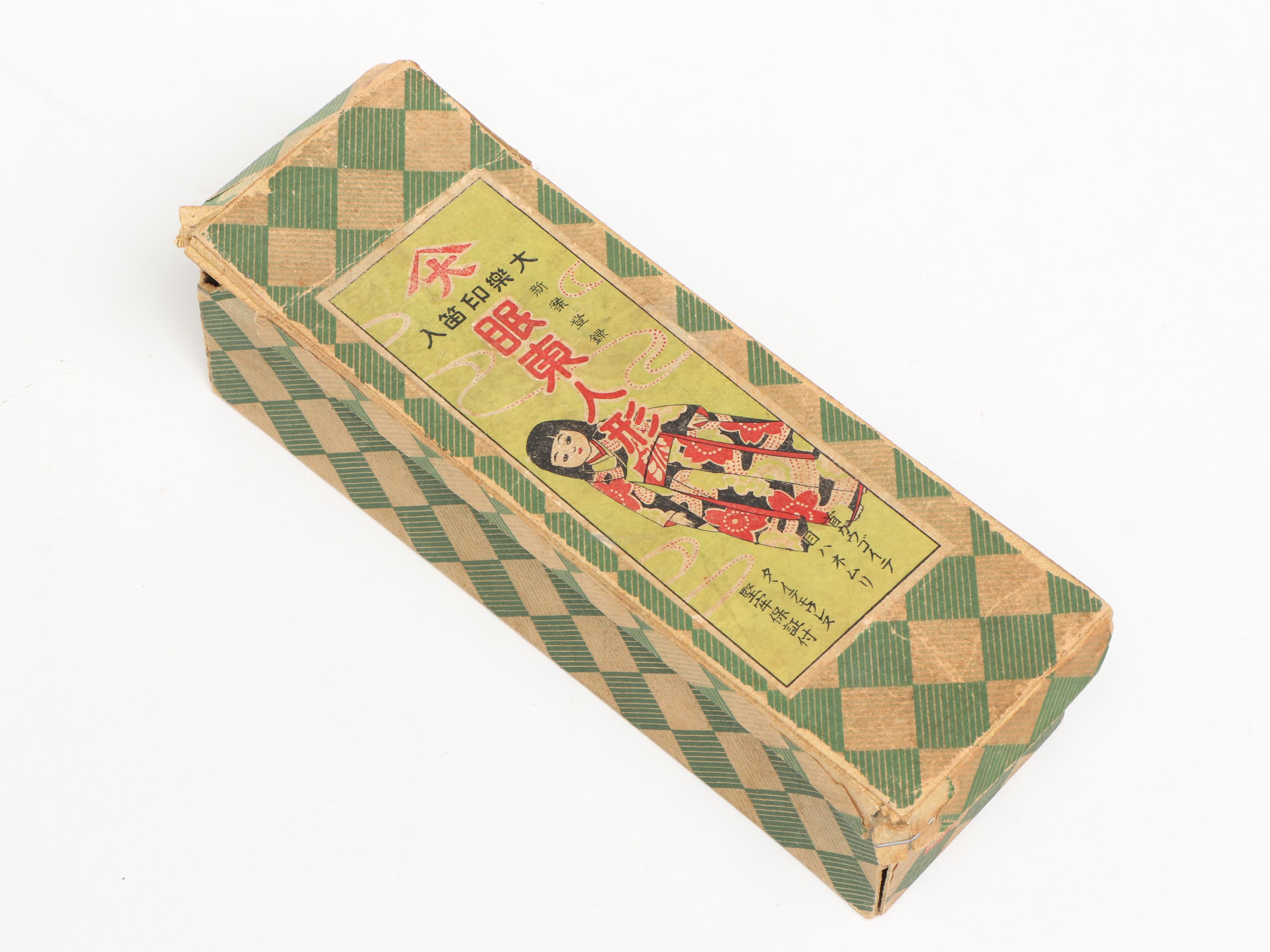 Japanese Plaster Dolls, Mid-20th Century