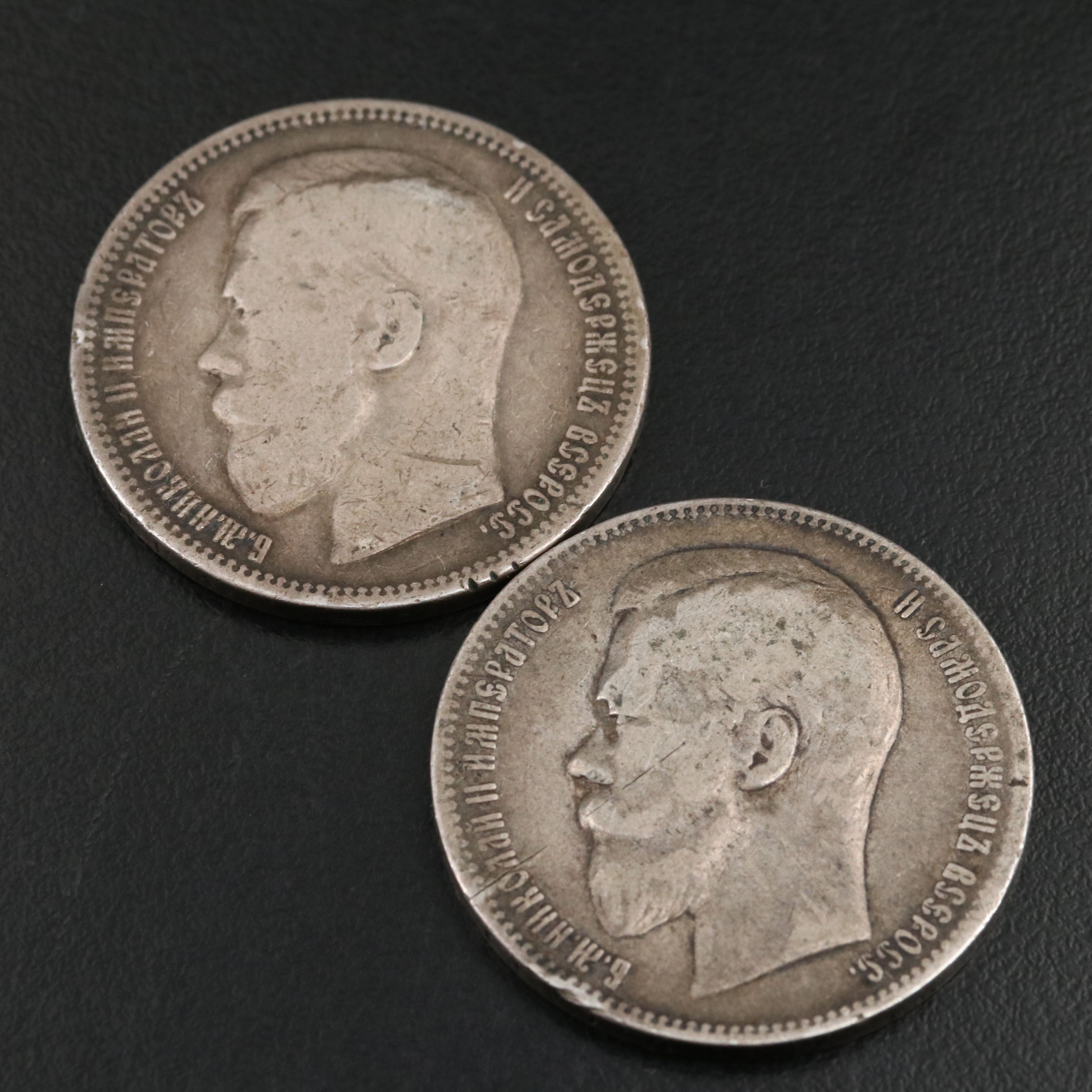 Two Russian Rubles Including 1896 and 1897