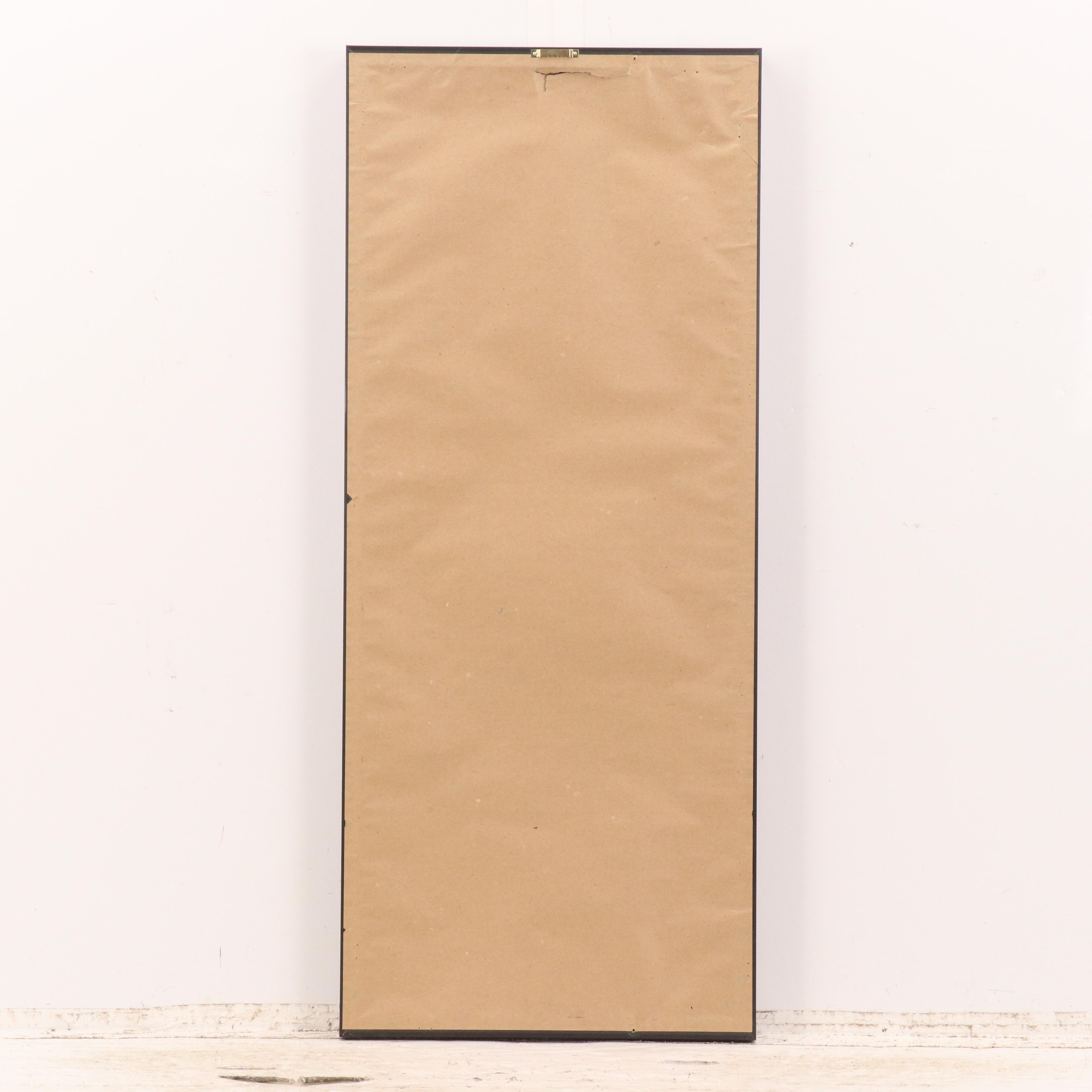 Abstract Four-Sheet Offset Lithograph Panel