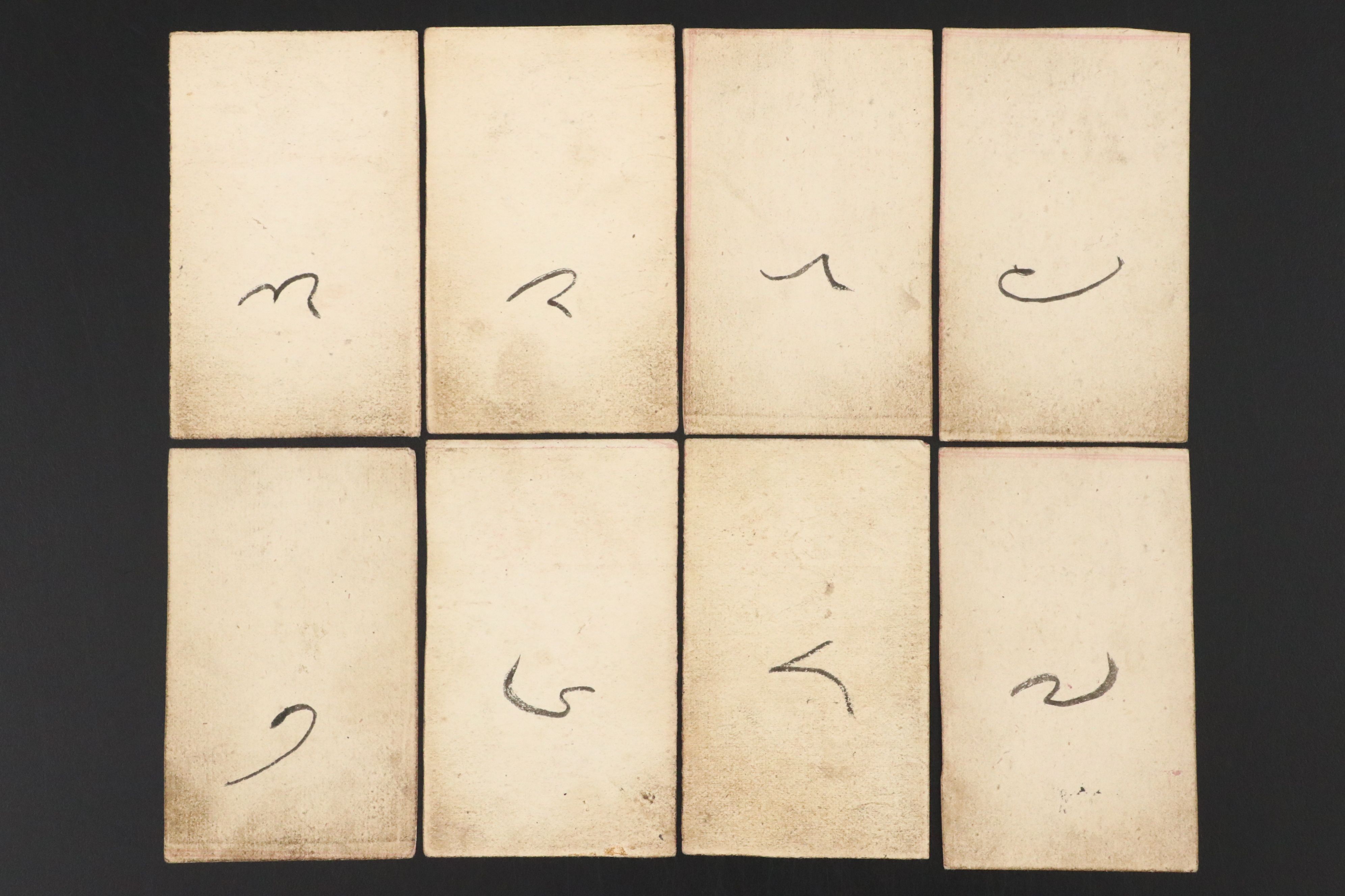 Antique  Hand-Painted Buddhist Tsakli Cards