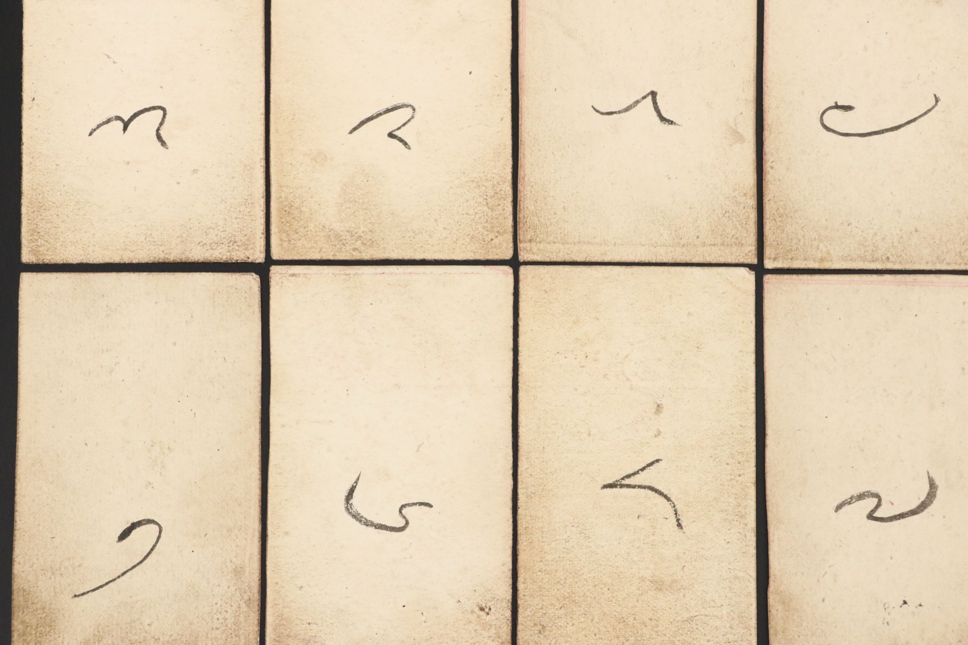 Antique  Hand-Painted Buddhist Tsakli Cards