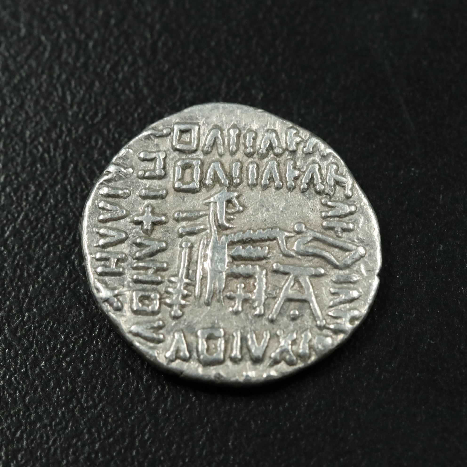 Ancient Parthian Kingdom AR Drachm Coin of Artabanos V, ca. 80 A.D.