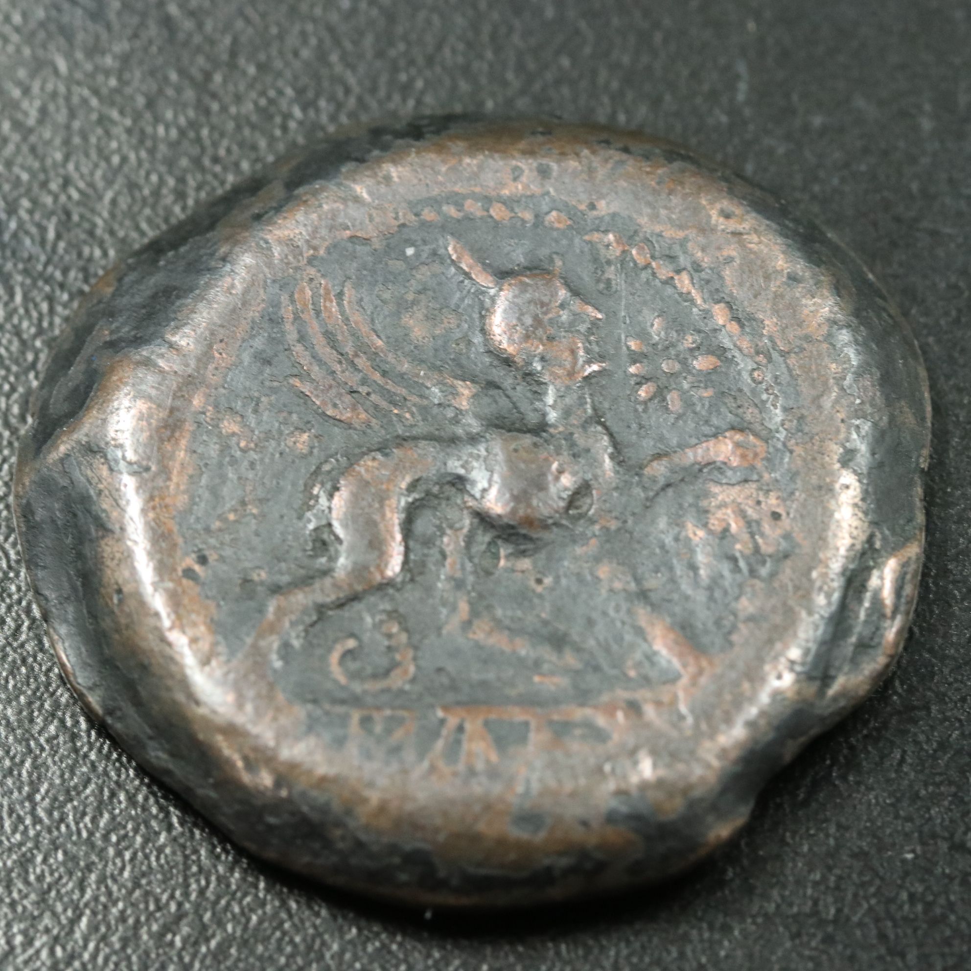 Ancient Castulo, Iberia Æ33 Coin, Sphinx Reverse, ca. 150 B.C.
