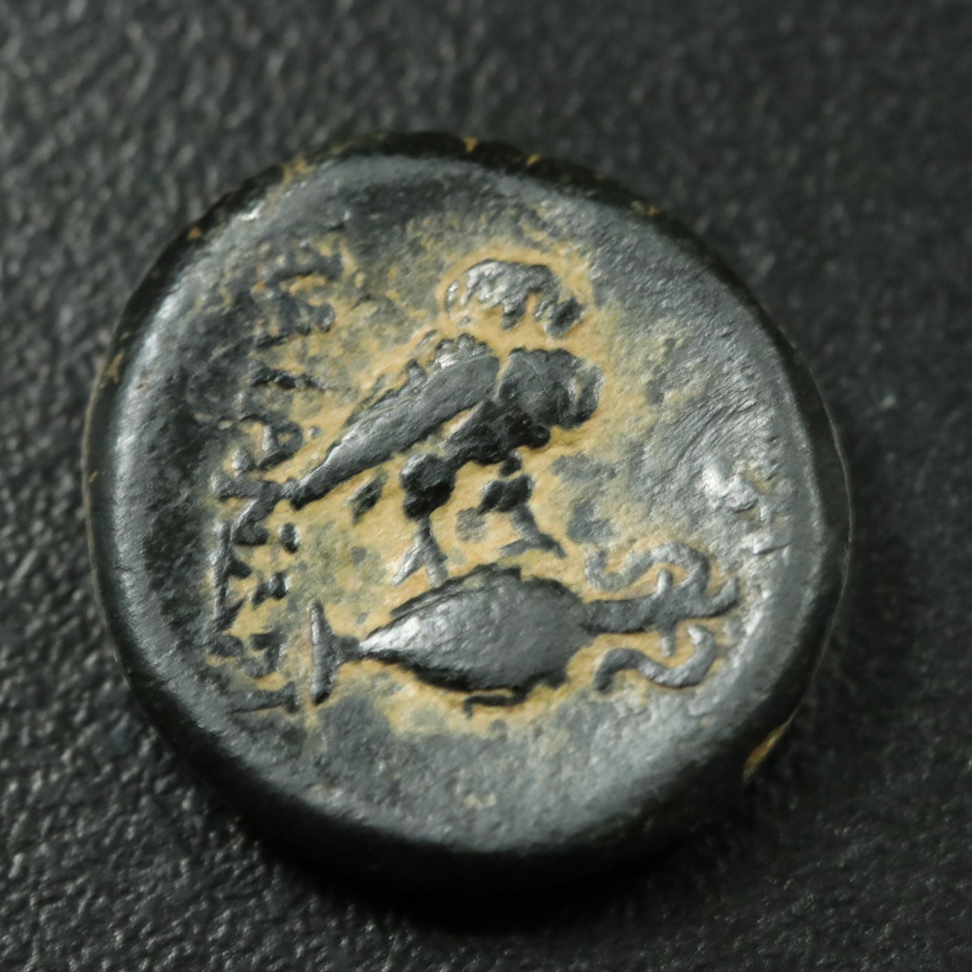 Ancient Synnada, Phrygia Æ17 Coin, ca. 133 B.C.