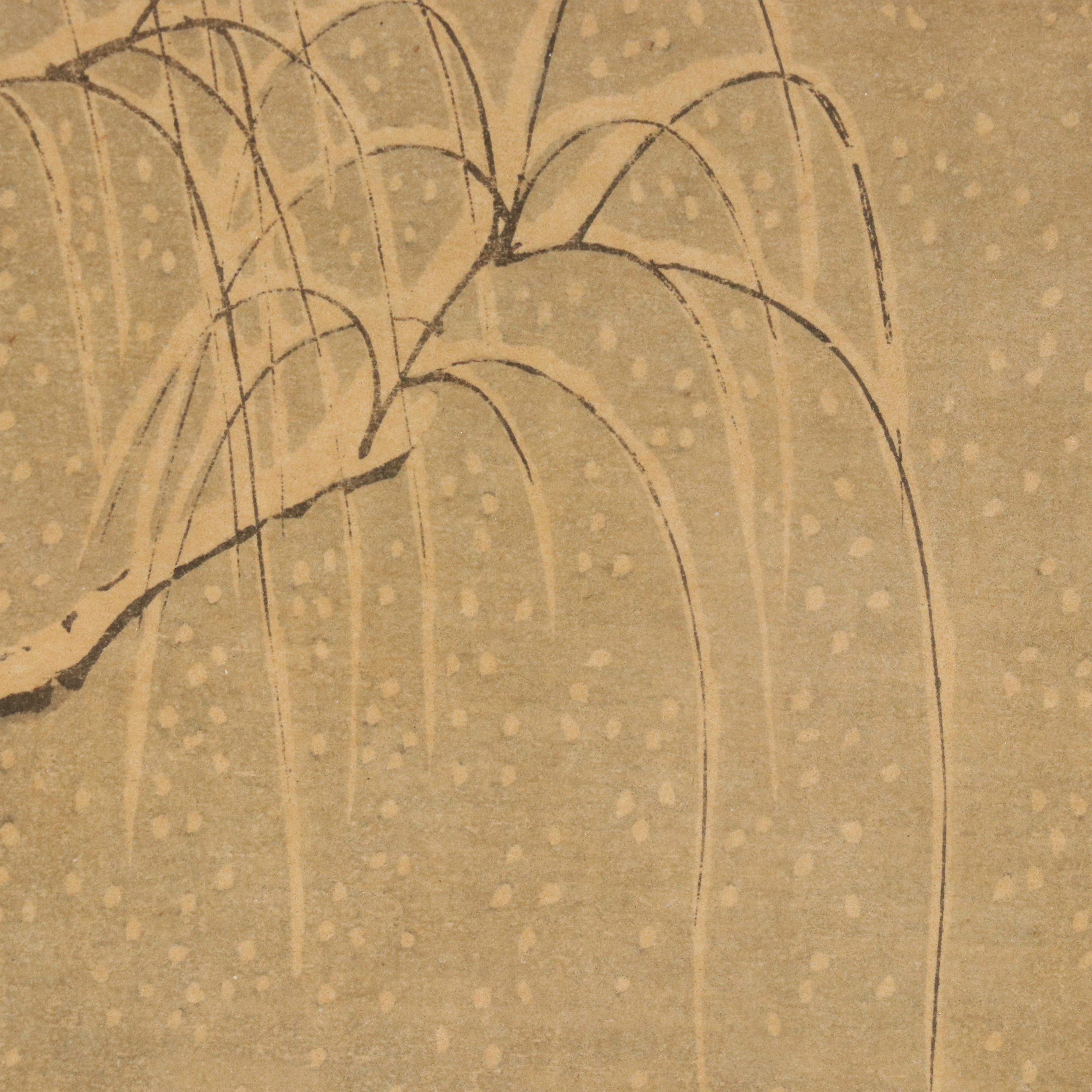 Arai Yoshimune Woodblock "Snowy Evening," 1910