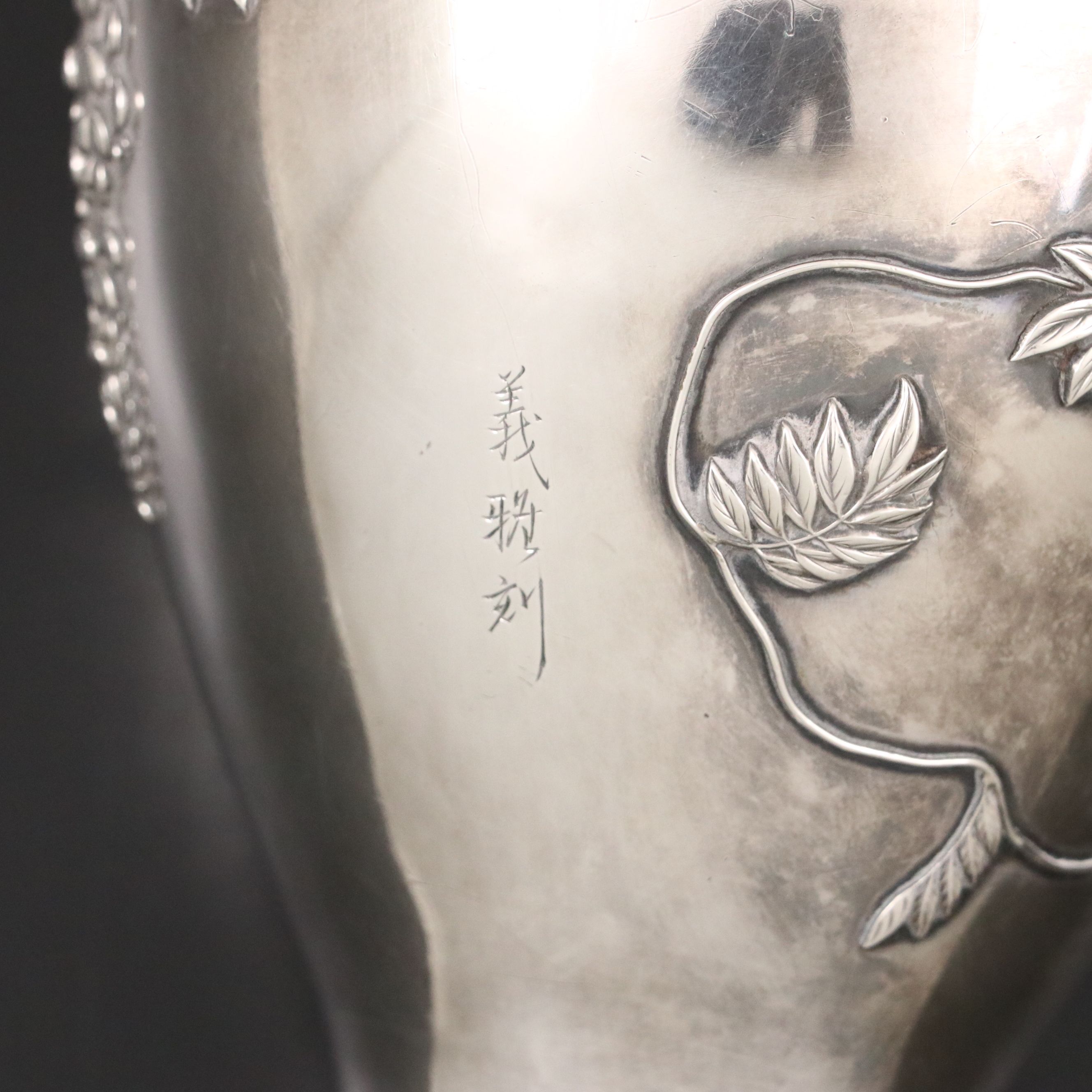 Japanese Wisteria Branch Sterling Silver Tea Caddy