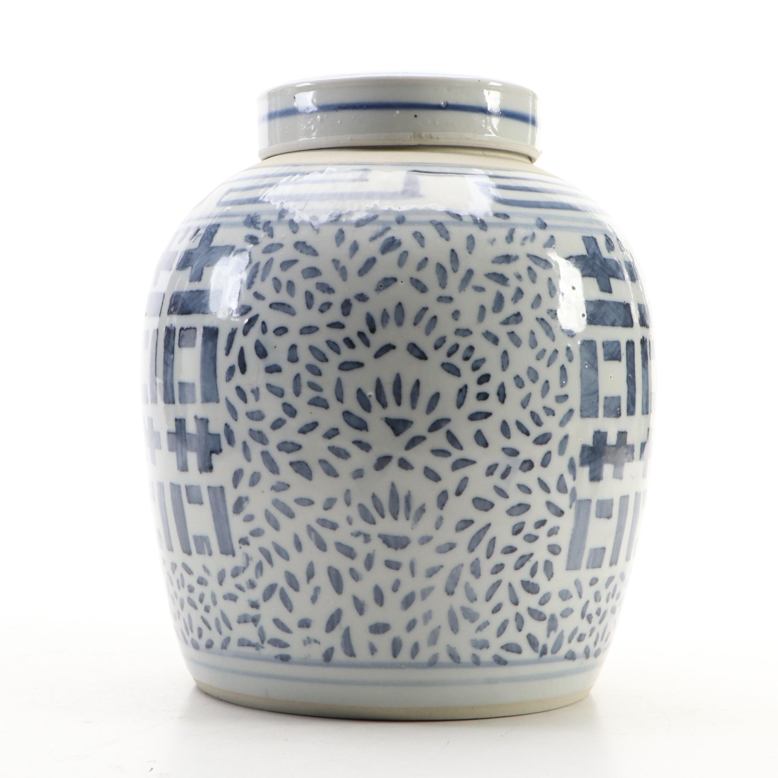 Chinese Blue and White Porcelain Double Happiness Ginger Jar