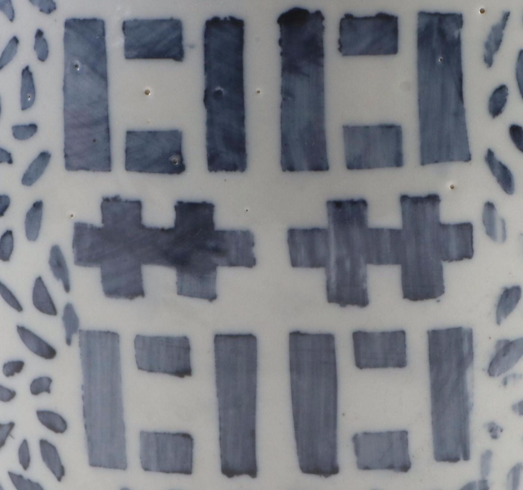 Chinese Blue and White Porcelain Double Happiness Ginger Jar