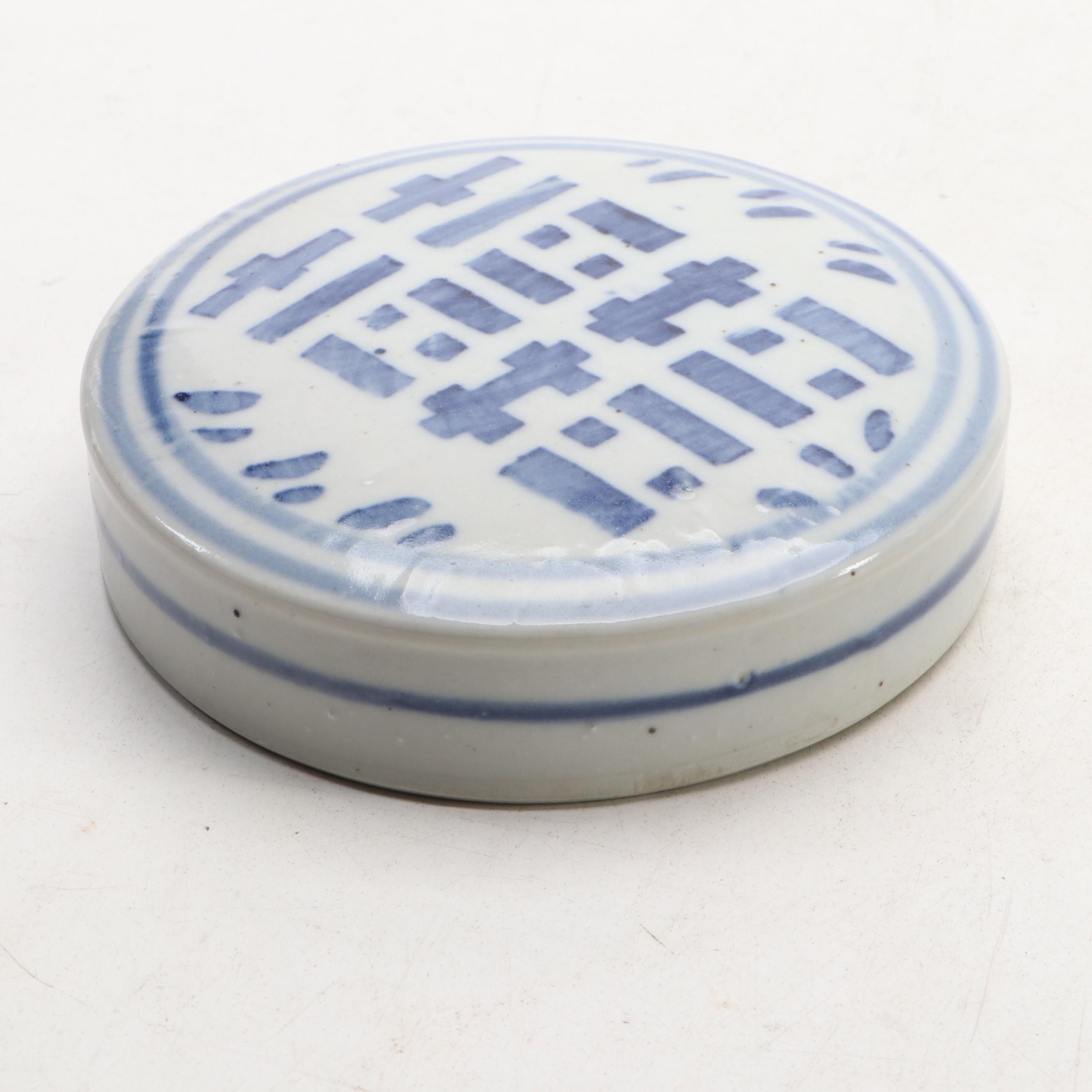 Chinese Blue and White Porcelain Double Happiness Ginger Jar