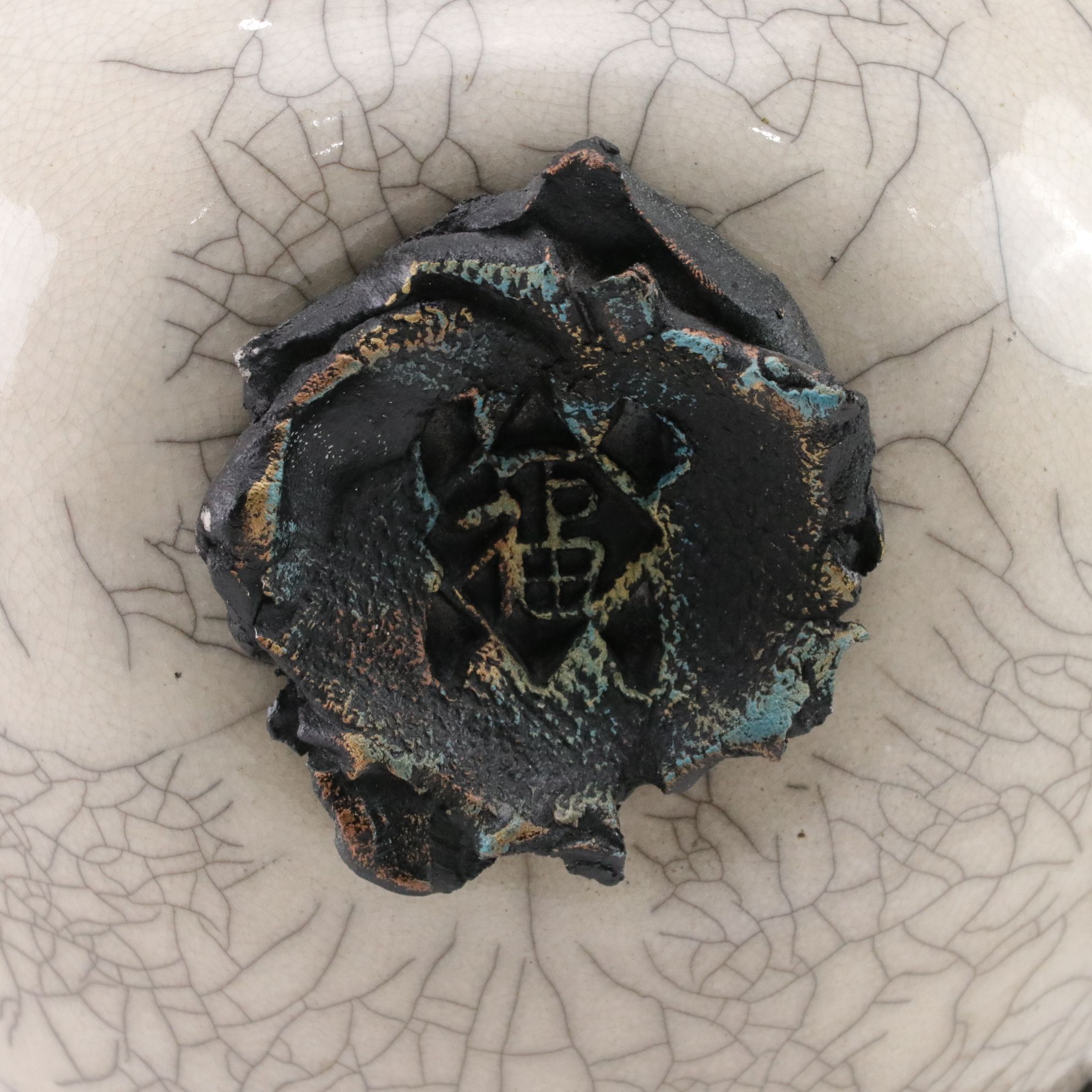 Matthew Lovein "Wish Keeper" Ceramic Vessel & Stand