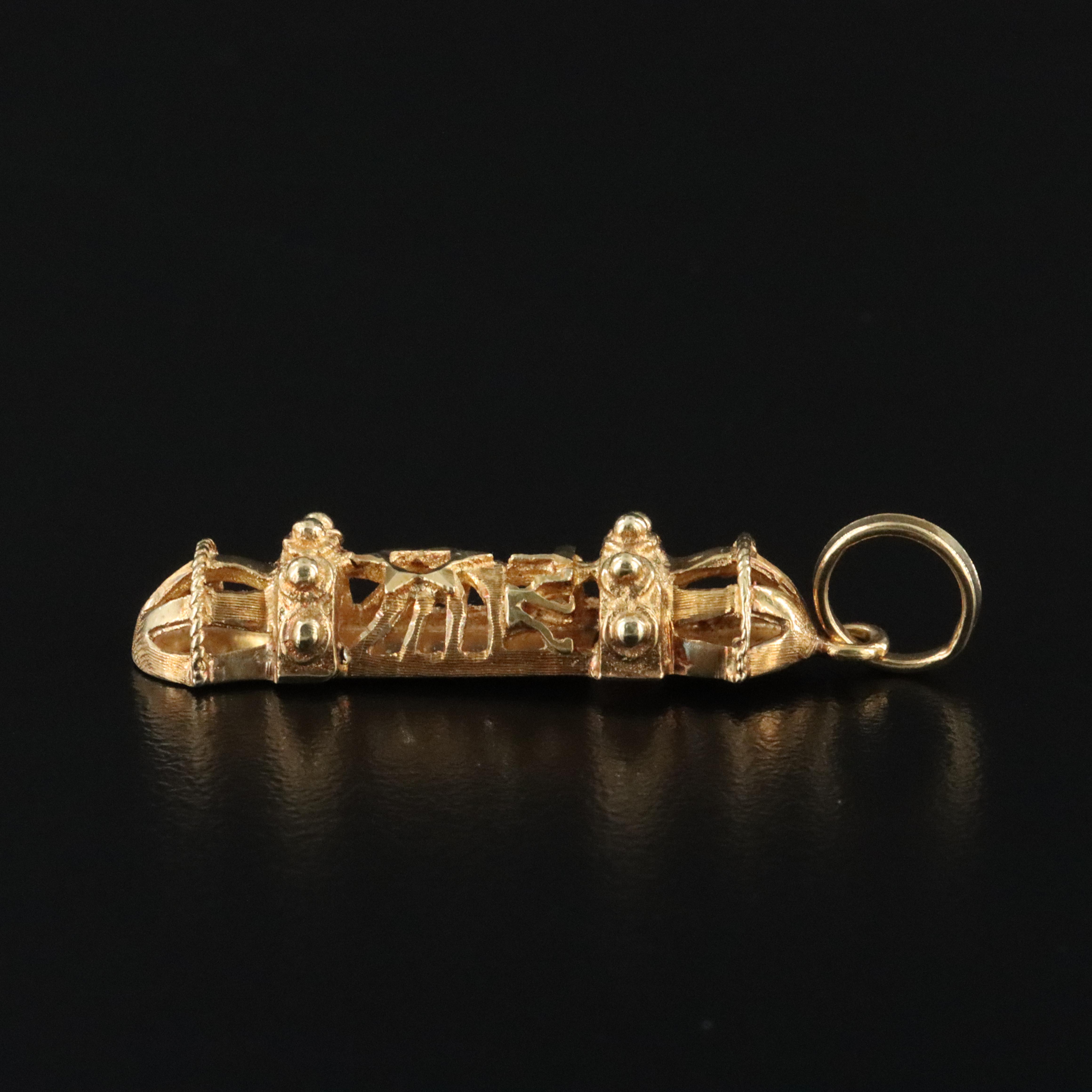 Judaic 18K Mezuzah Pendant