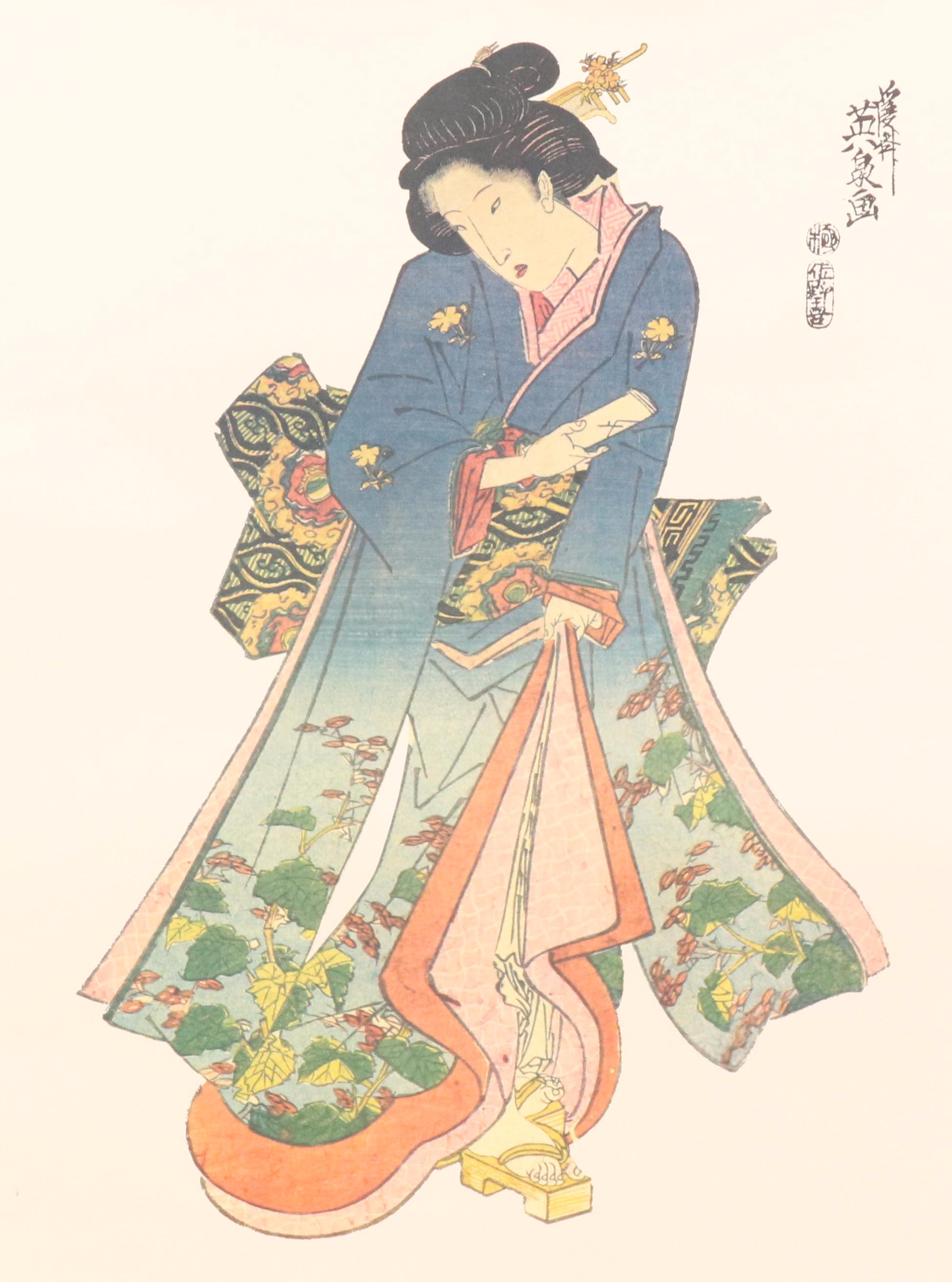 Keisai Eisen Exhibition Offset Lithograph Poster "Eisen: Prinkmaker," 1981