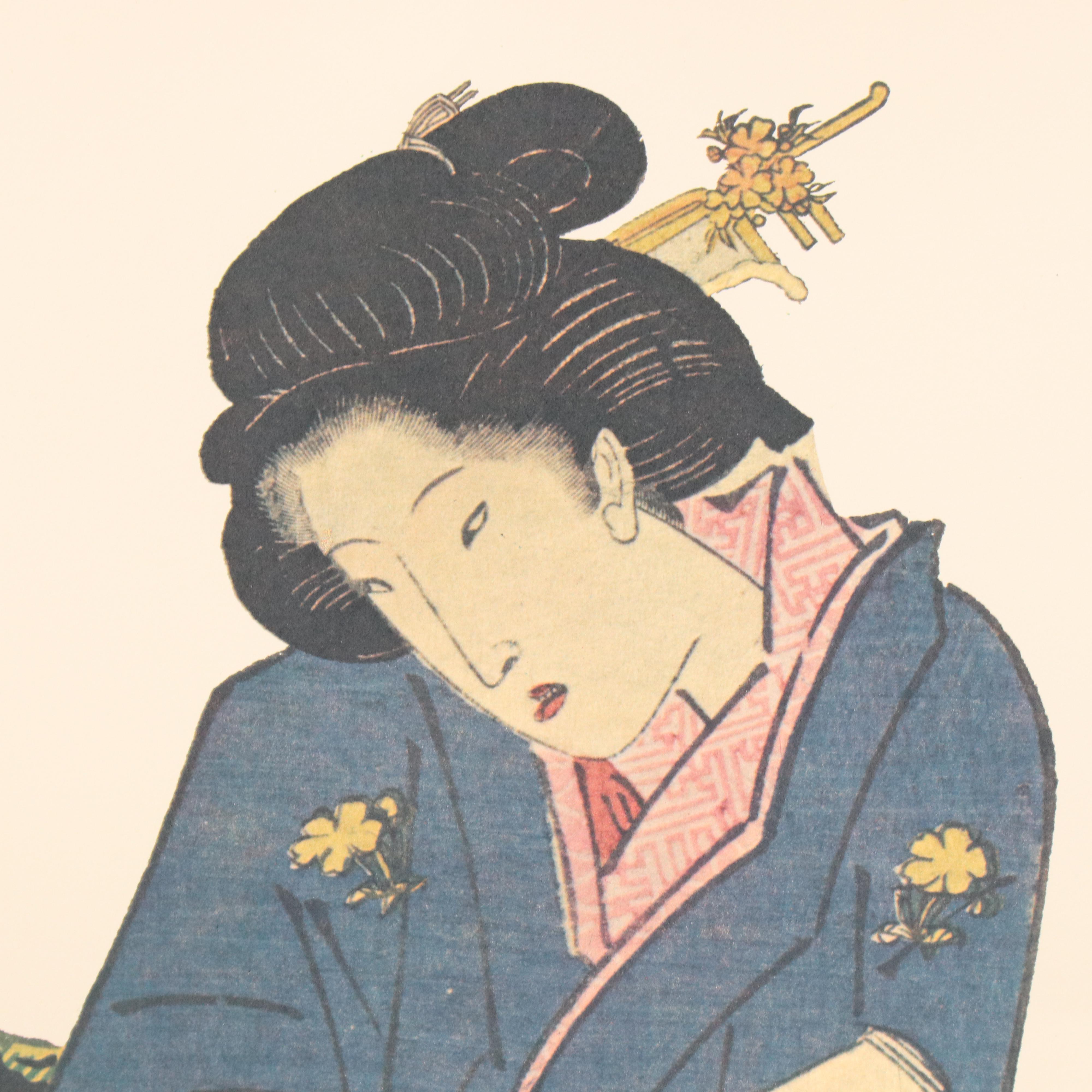 Keisai Eisen Exhibition Offset Lithograph Poster "Eisen: Prinkmaker," 1981