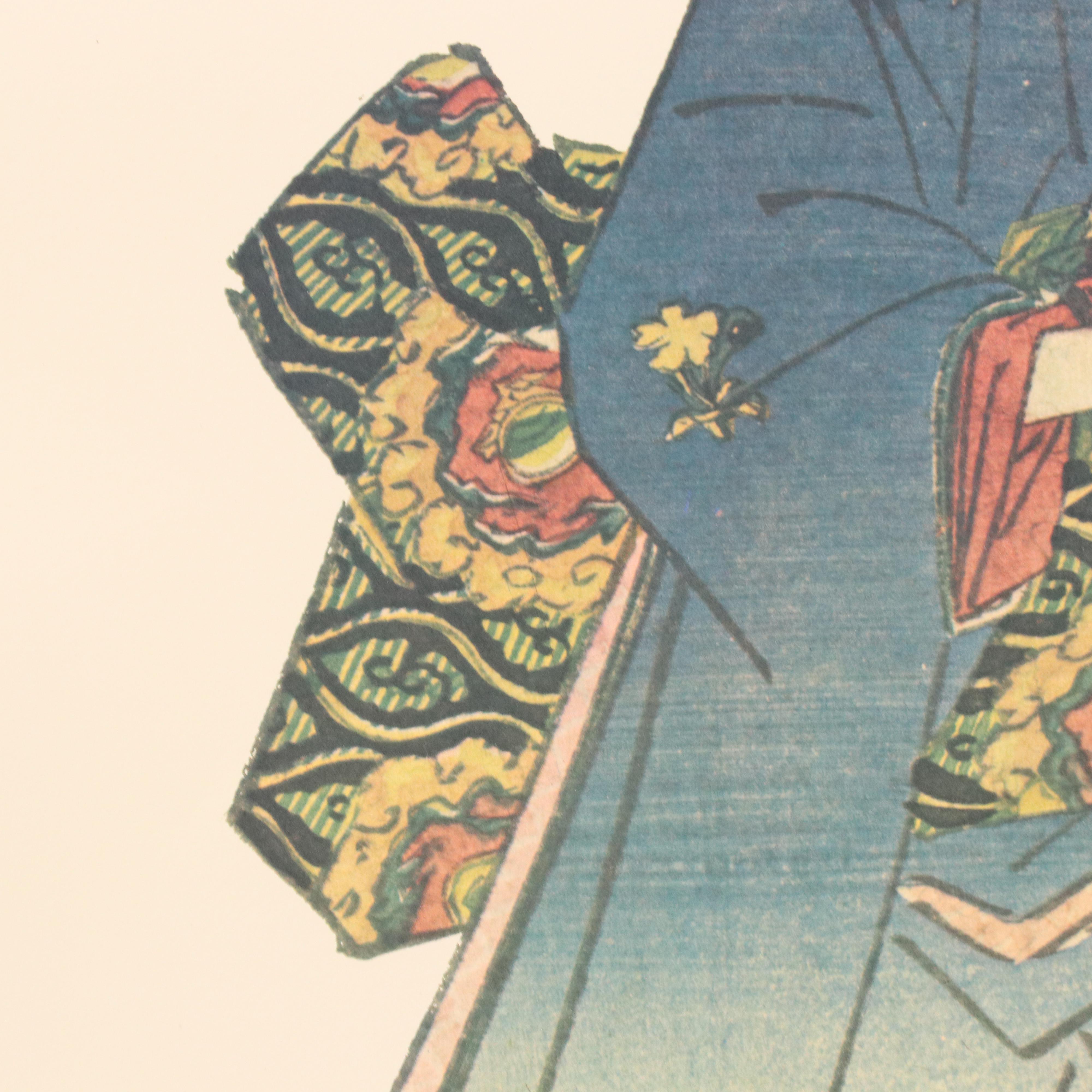 Keisai Eisen Exhibition Offset Lithograph Poster "Eisen: Prinkmaker," 1981