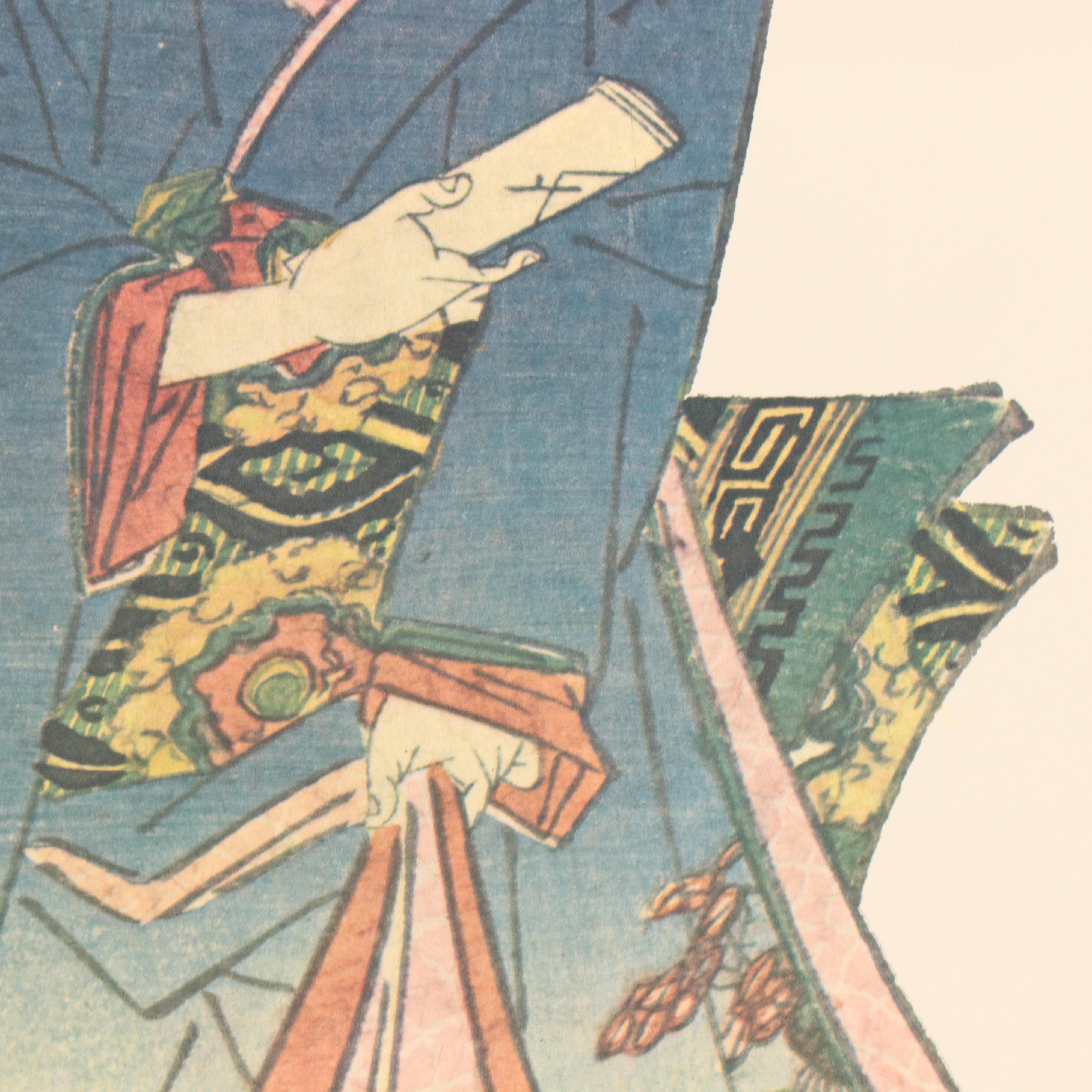 Keisai Eisen Exhibition Offset Lithograph Poster "Eisen: Prinkmaker," 1981