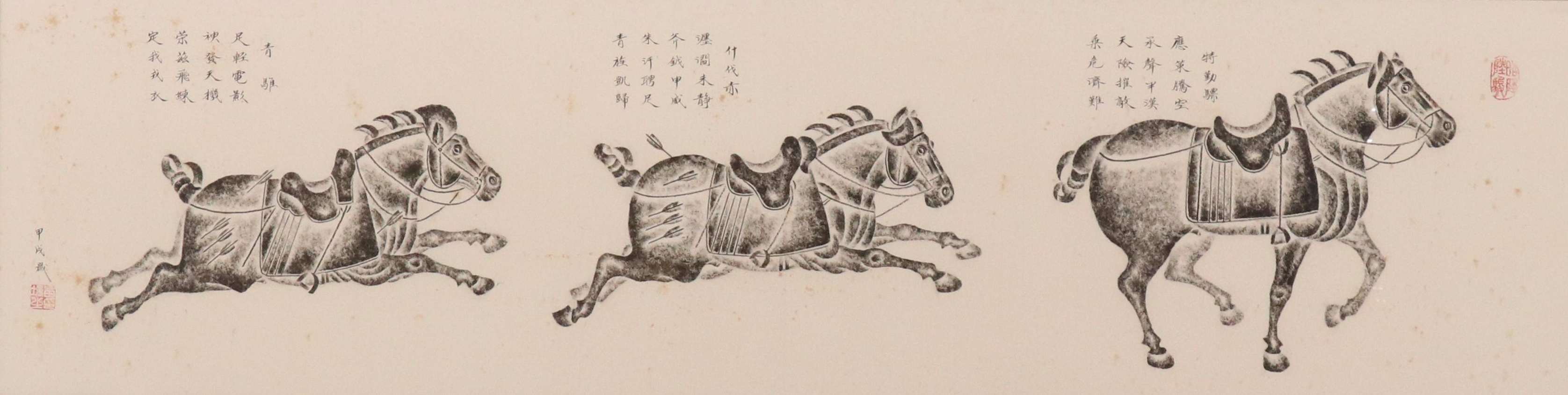 Chinese Temple Rubbing Depicting Three Taizong Horses, 20th Century