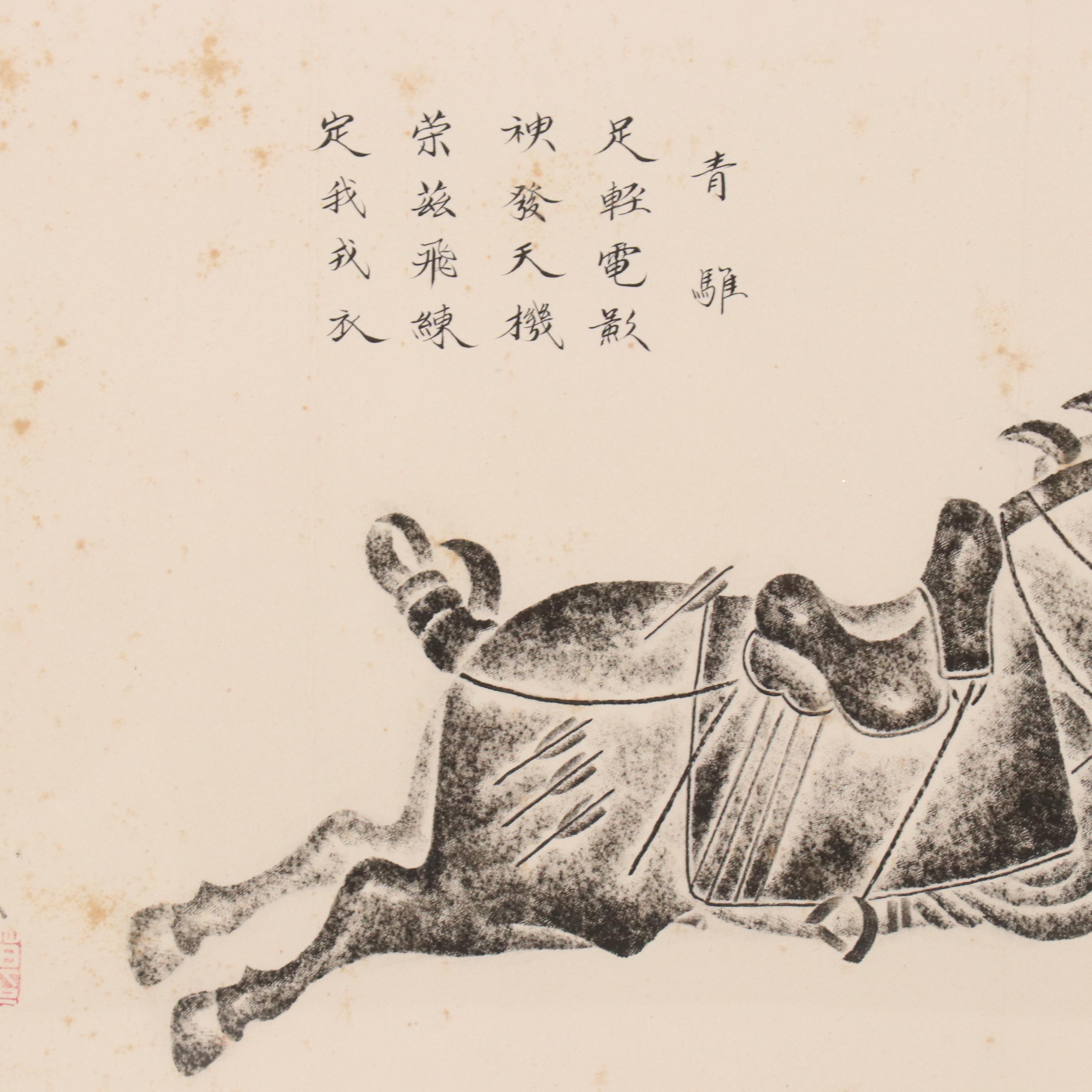 Chinese Temple Rubbing Depicting Three Taizong Horses, 20th Century