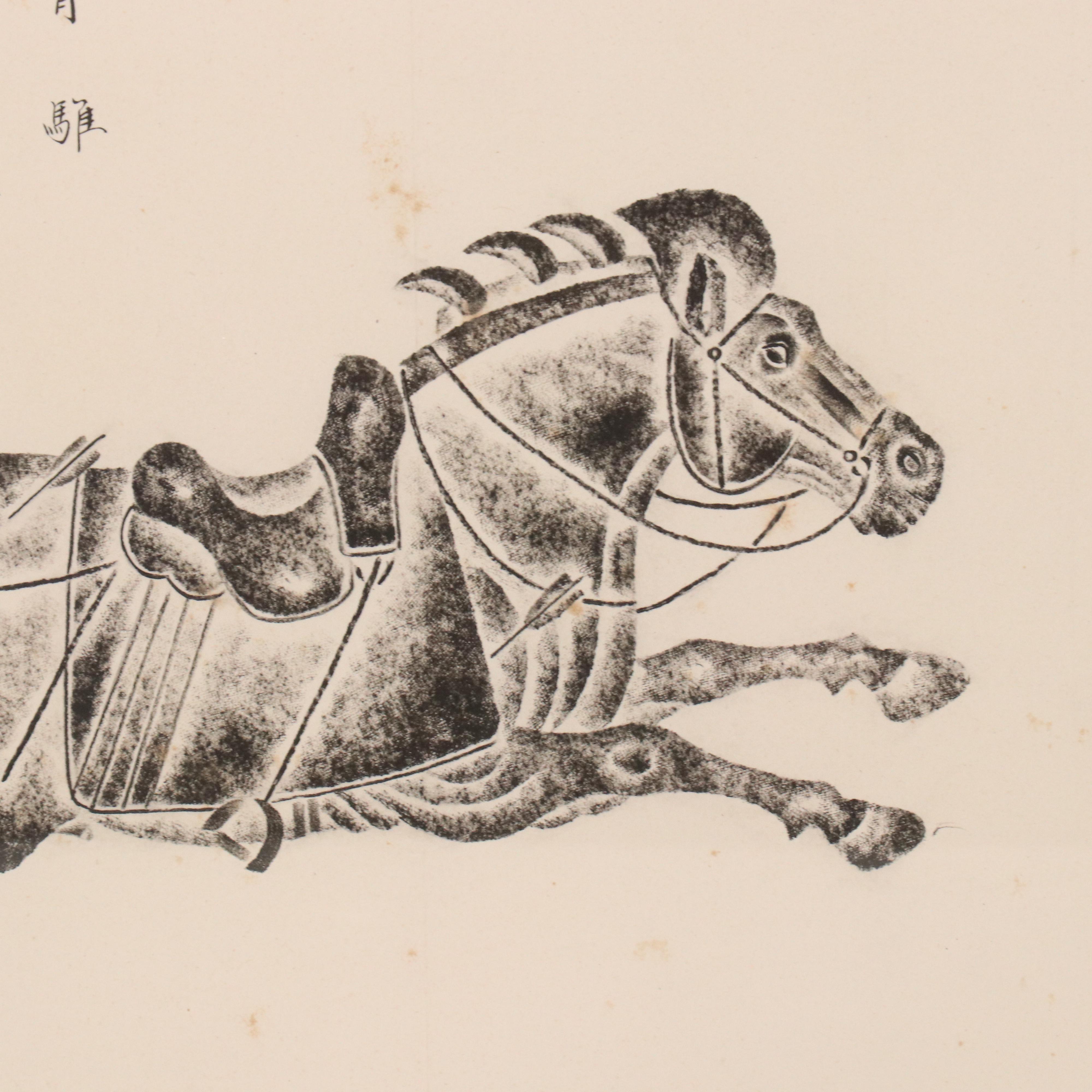Chinese Temple Rubbing Depicting Three Taizong Horses, 20th Century